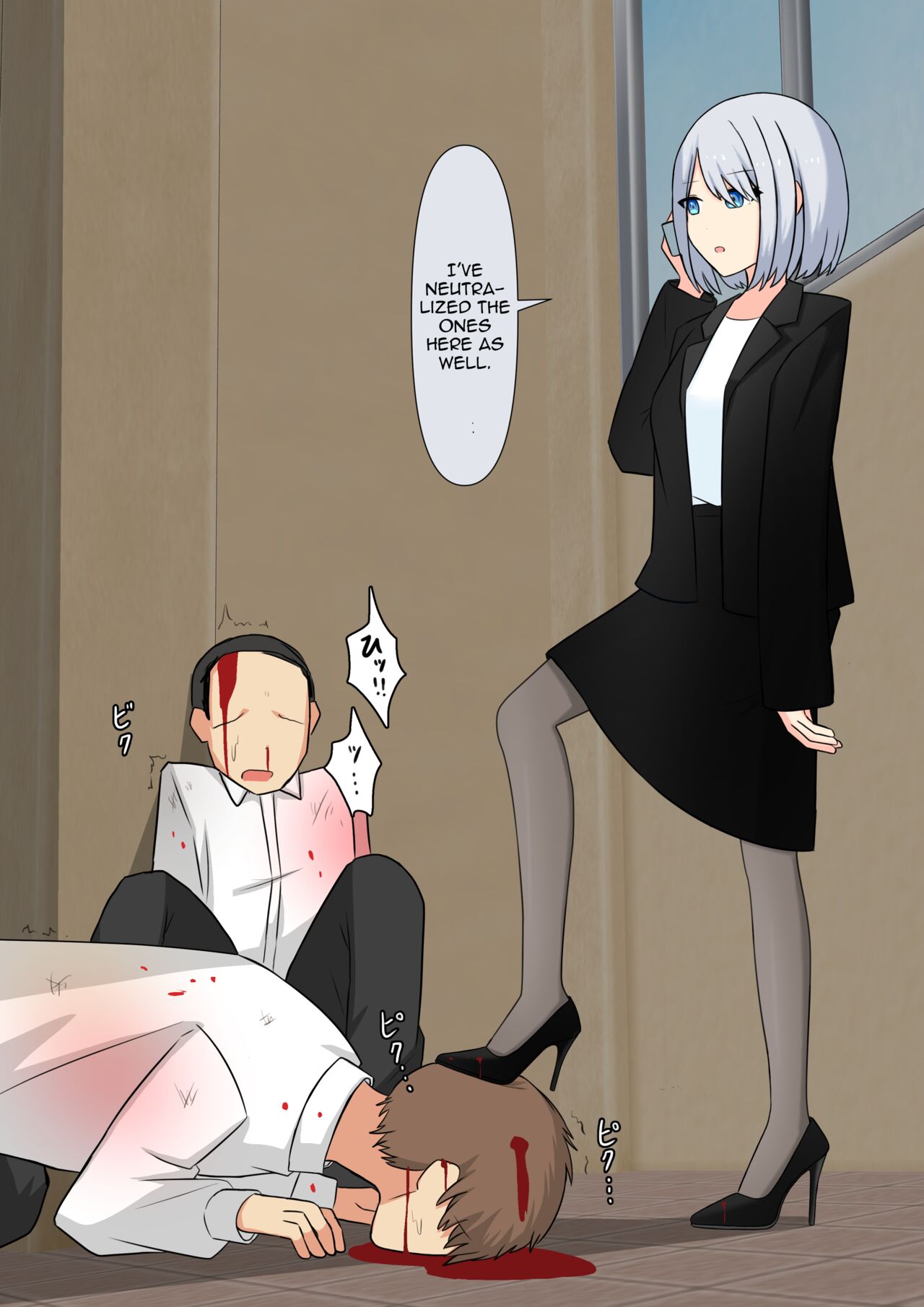 [Kaoinshou Zero] Your Place Is Under Our Feet 画像番号 12