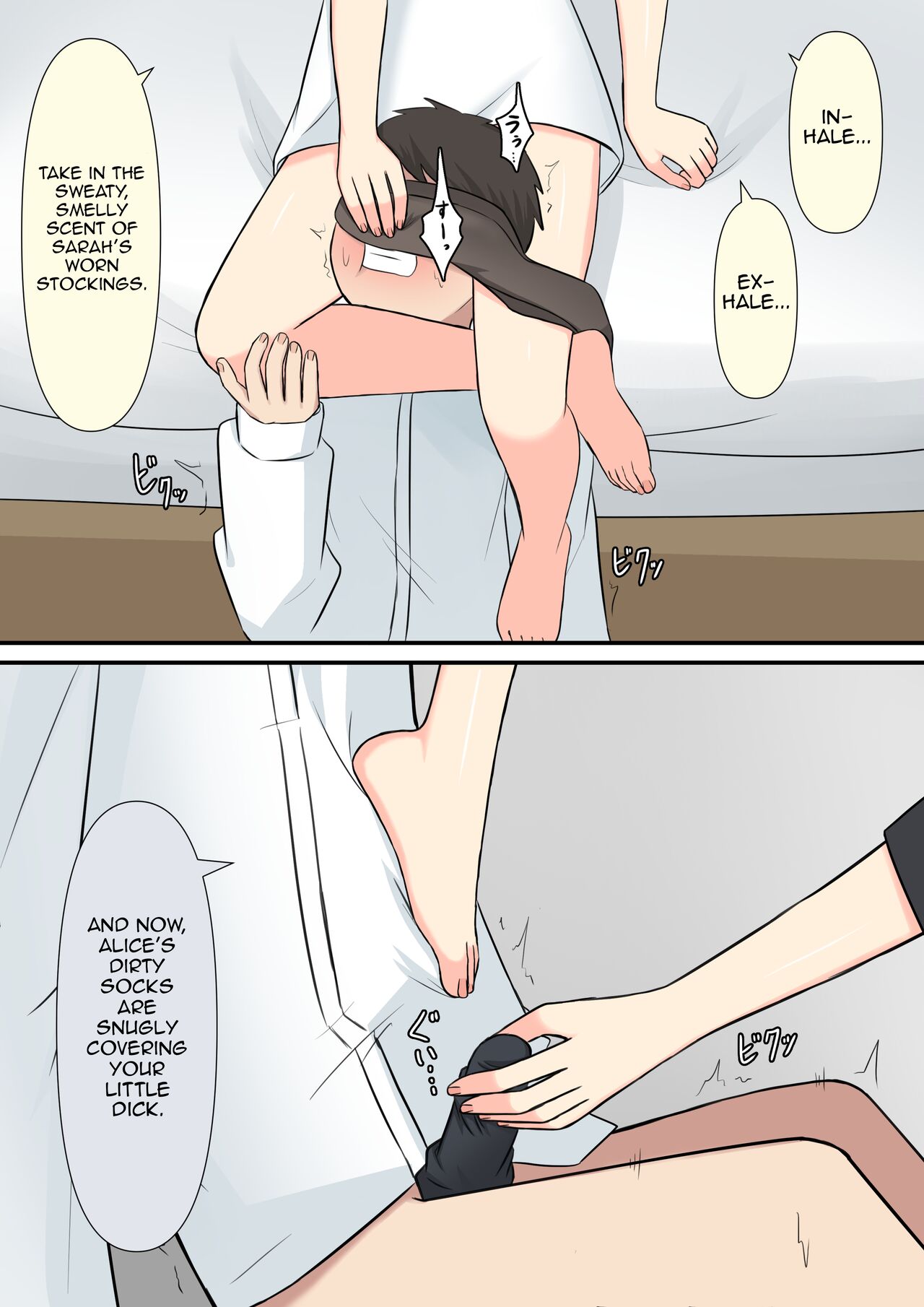 [Kaoinshou Zero] Your Place Is Under Our Feet 画像番号 25