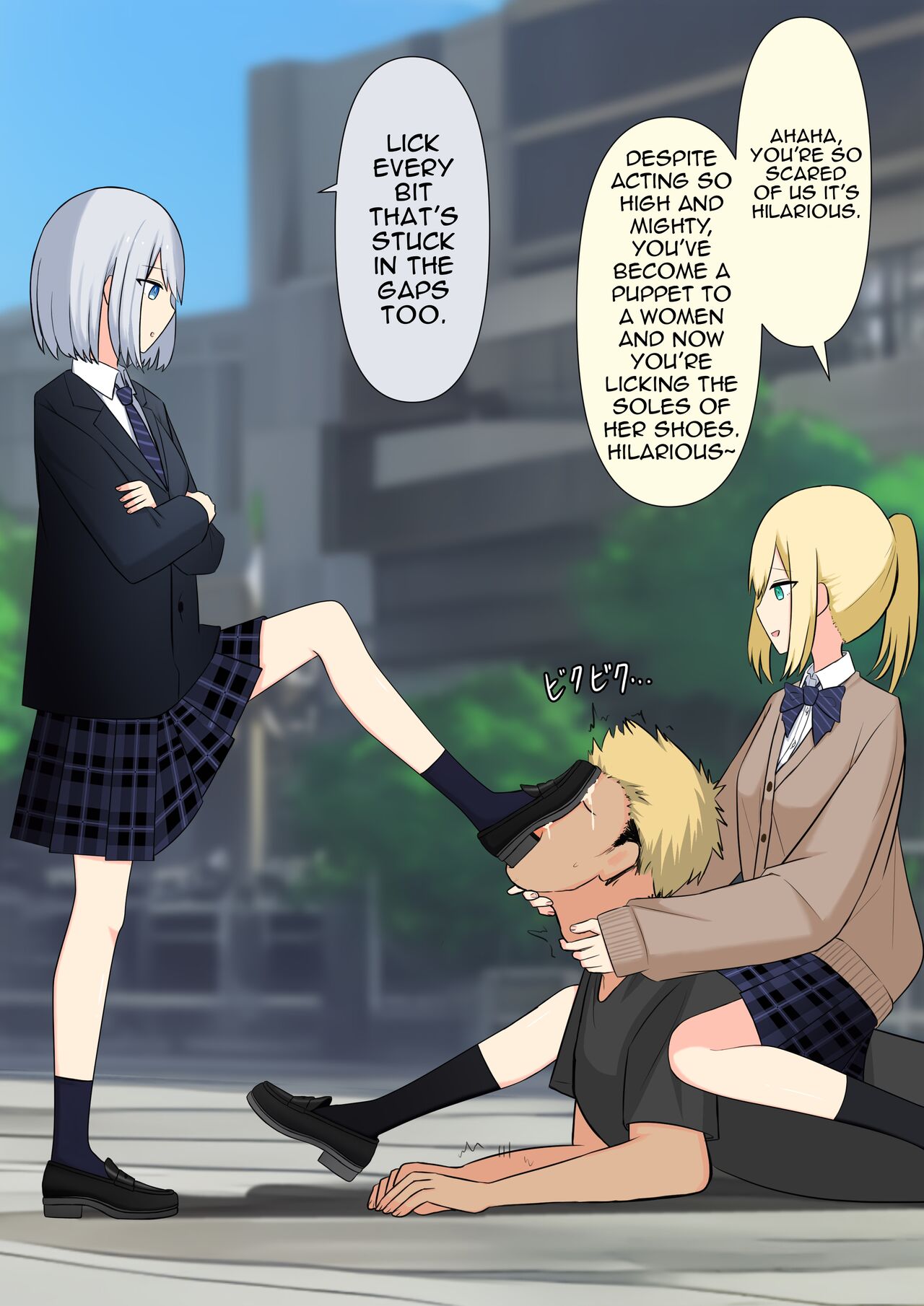 [Kaoinshou Zero] Your Place Is Under Our Feet 画像番号 44