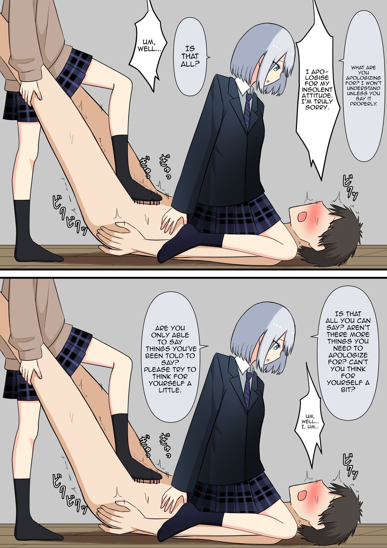 [Kaoinshou Zero] Your Place Is Under Our Feet 画像番号 59