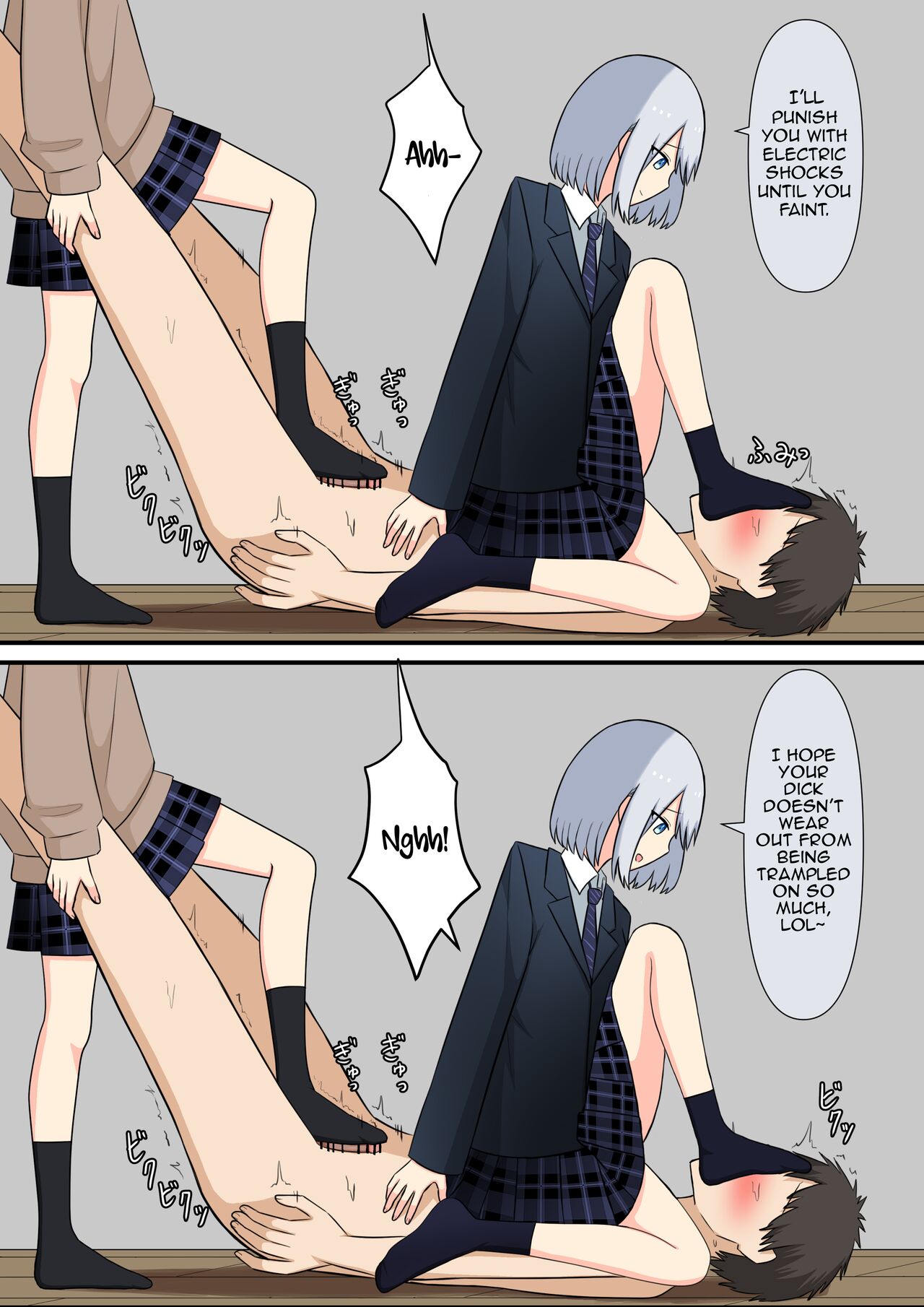 [Kaoinshou Zero] Your Place Is Under Our Feet 画像番号 63