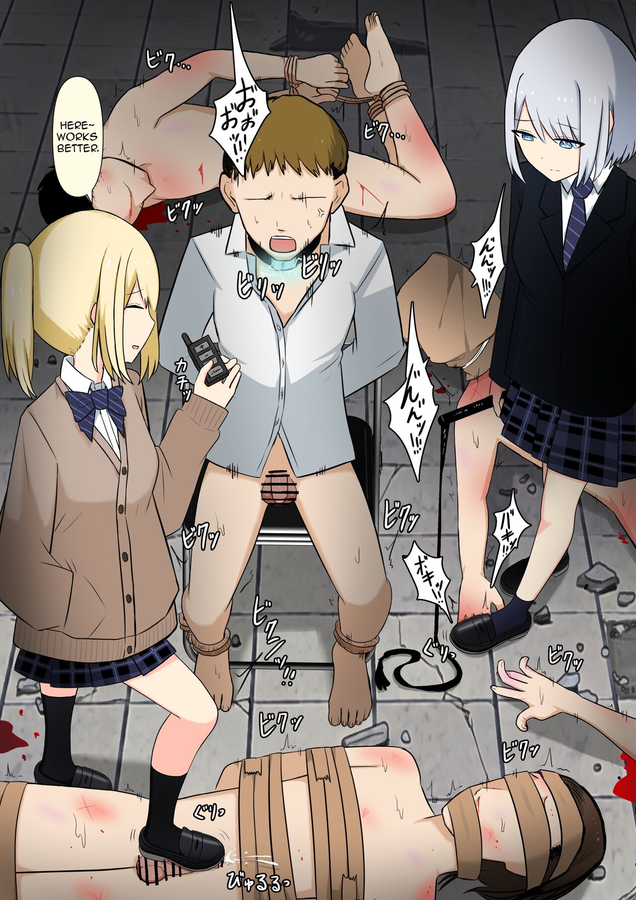 [Kaoinshou Zero] Your Place Is Under Our Feet 画像番号 71