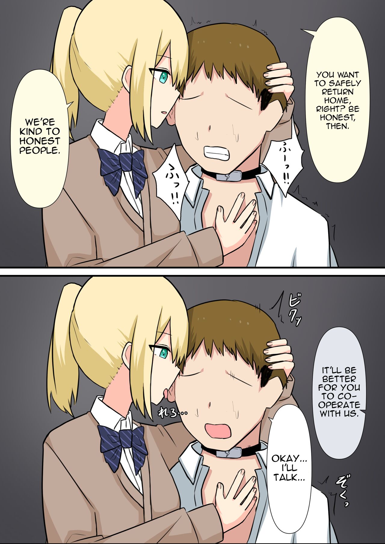 [Kaoinshou Zero] Your Place Is Under Our Feet 画像番号 72