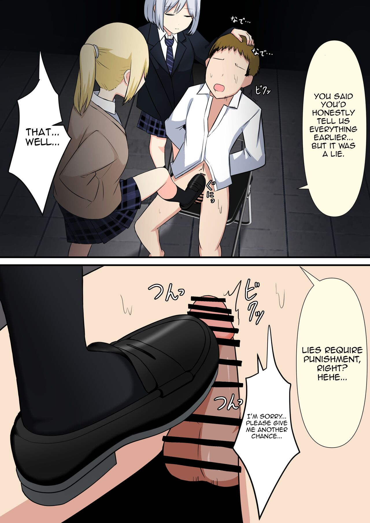 [Kaoinshou Zero] Your Place Is Under Our Feet 画像番号 77