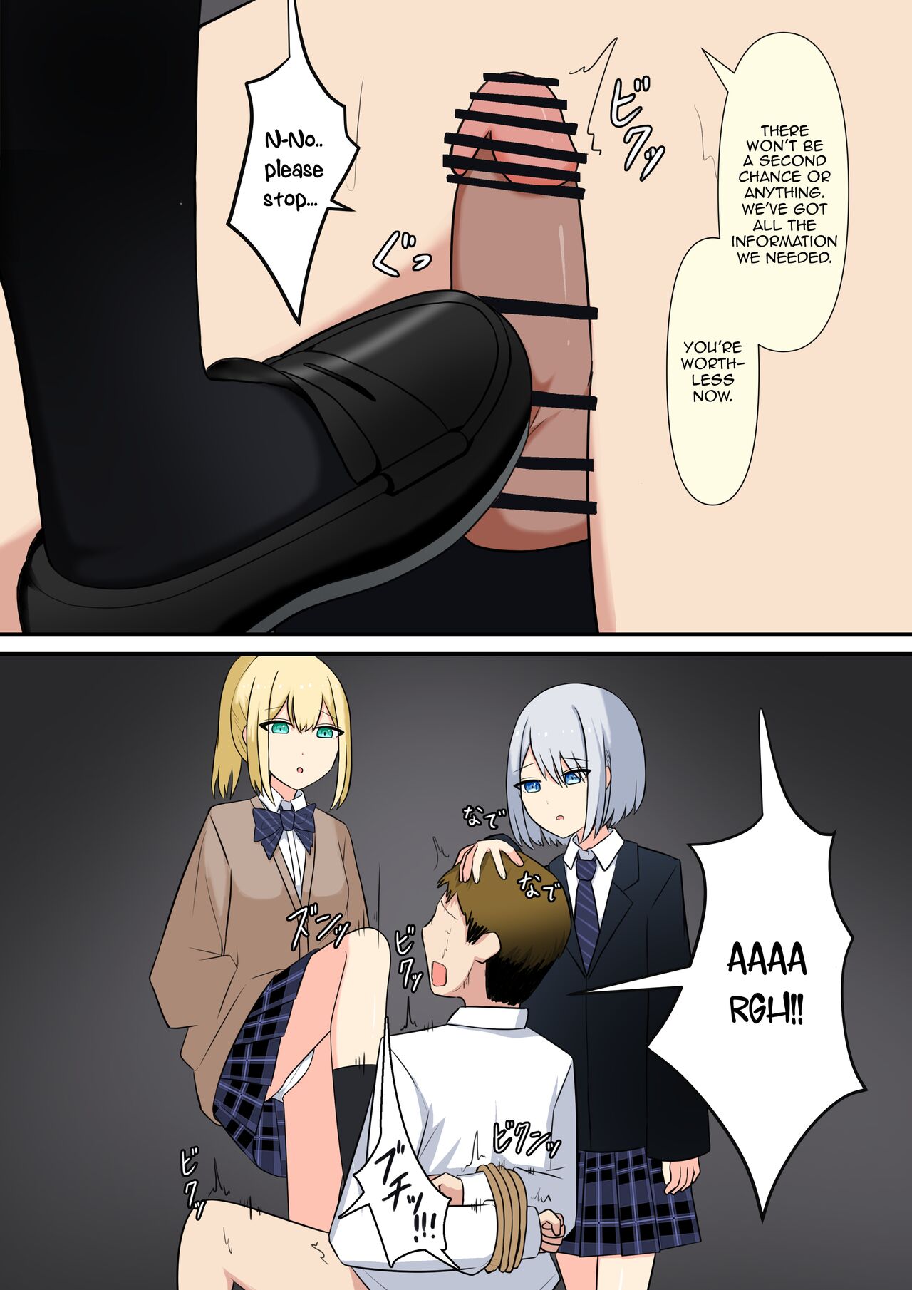 [Kaoinshou Zero] Your Place Is Under Our Feet 画像番号 78