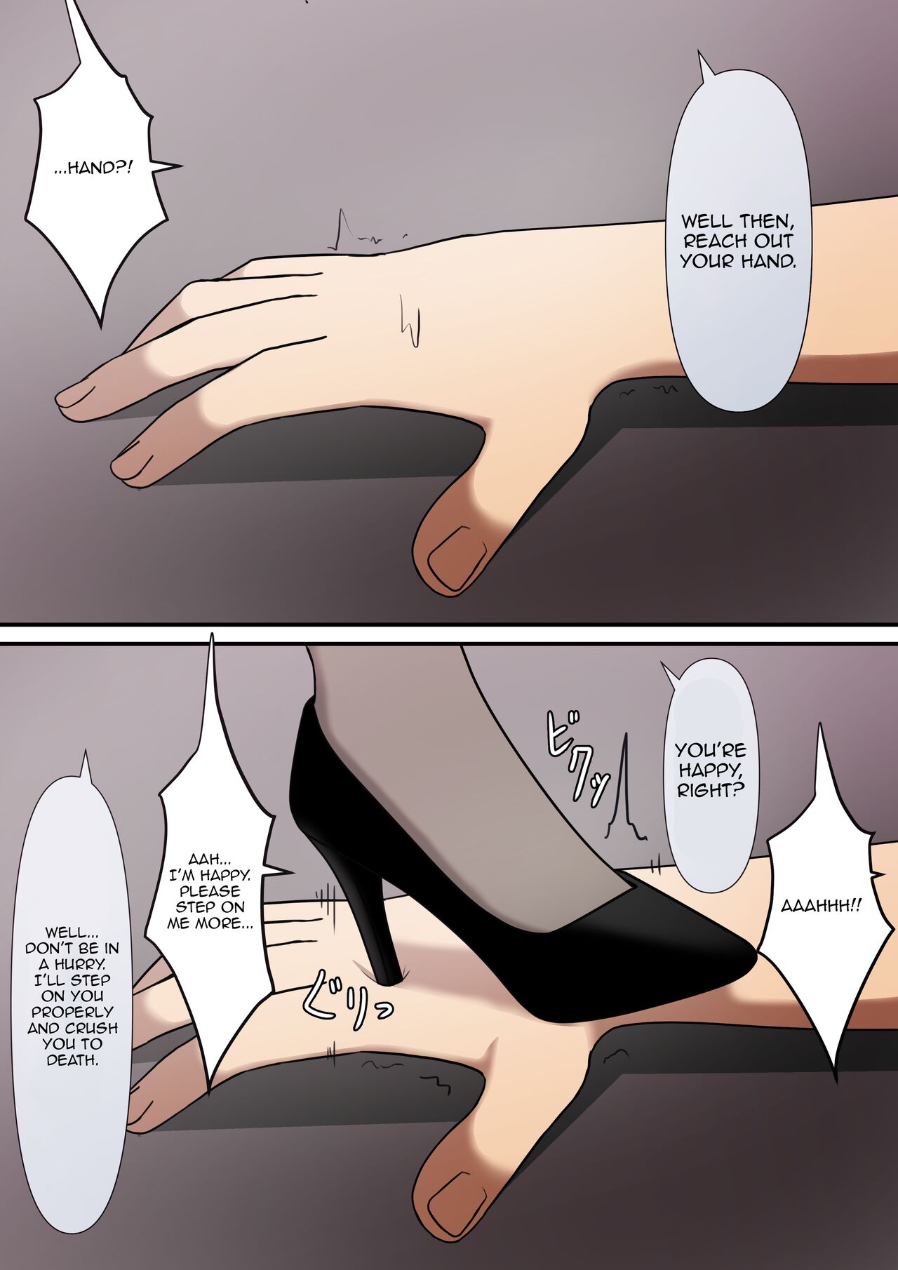 [Kaoinshou Zero] Your Place Is Under Our Feet 画像番号 96