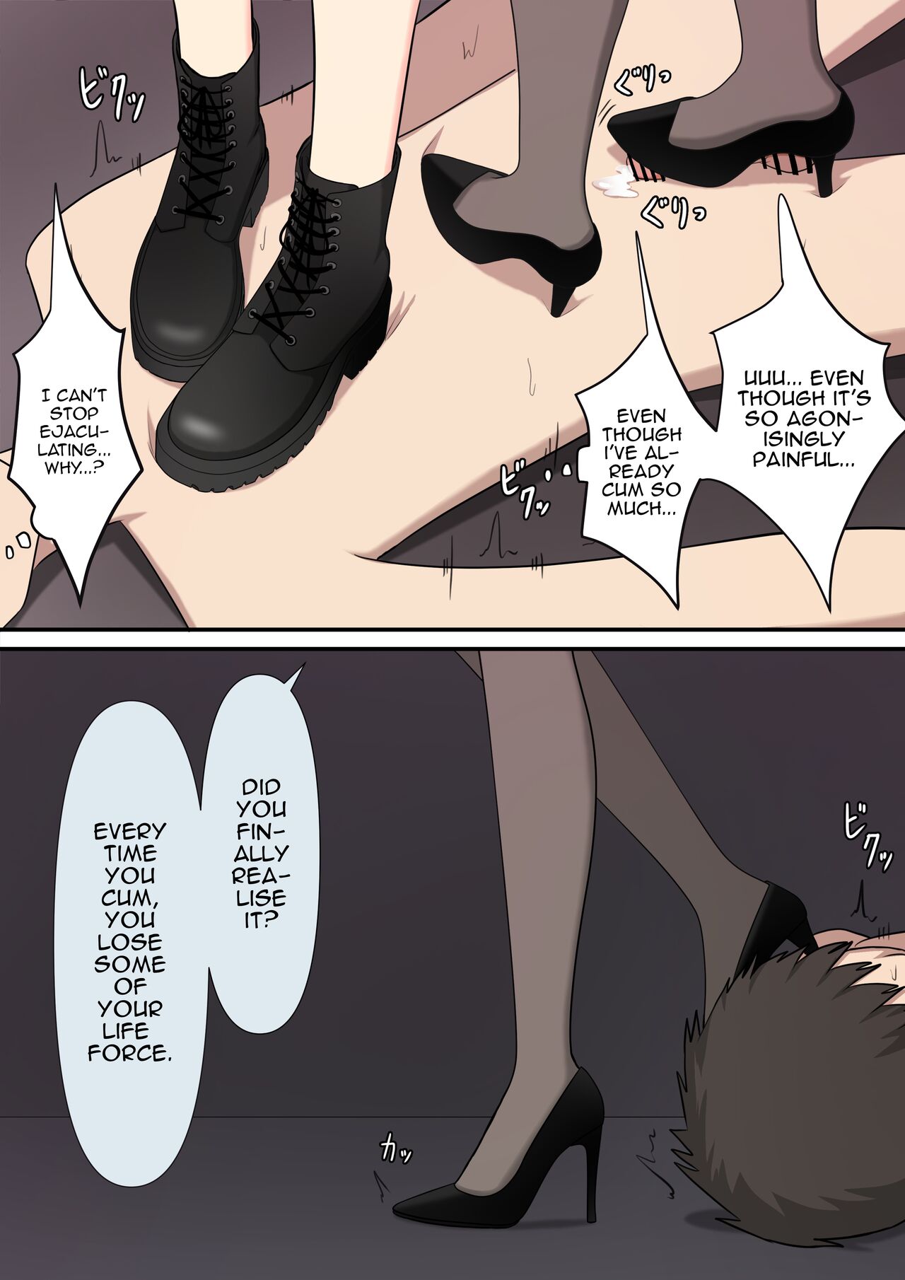 [Kaoinshou Zero] Your Place Is Under Our Feet 画像番号 105