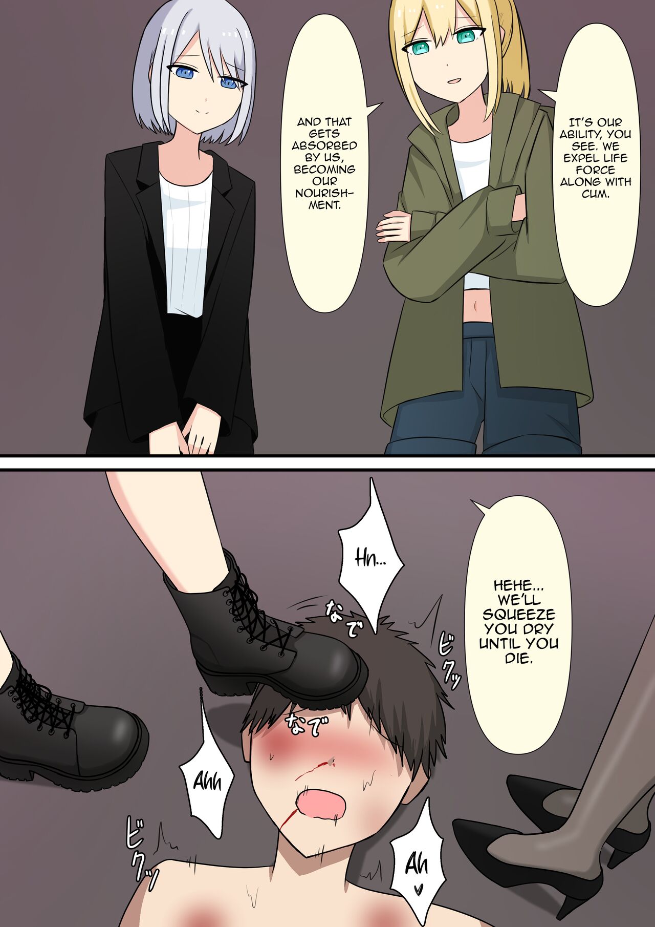 [Kaoinshou Zero] Your Place Is Under Our Feet 画像番号 106