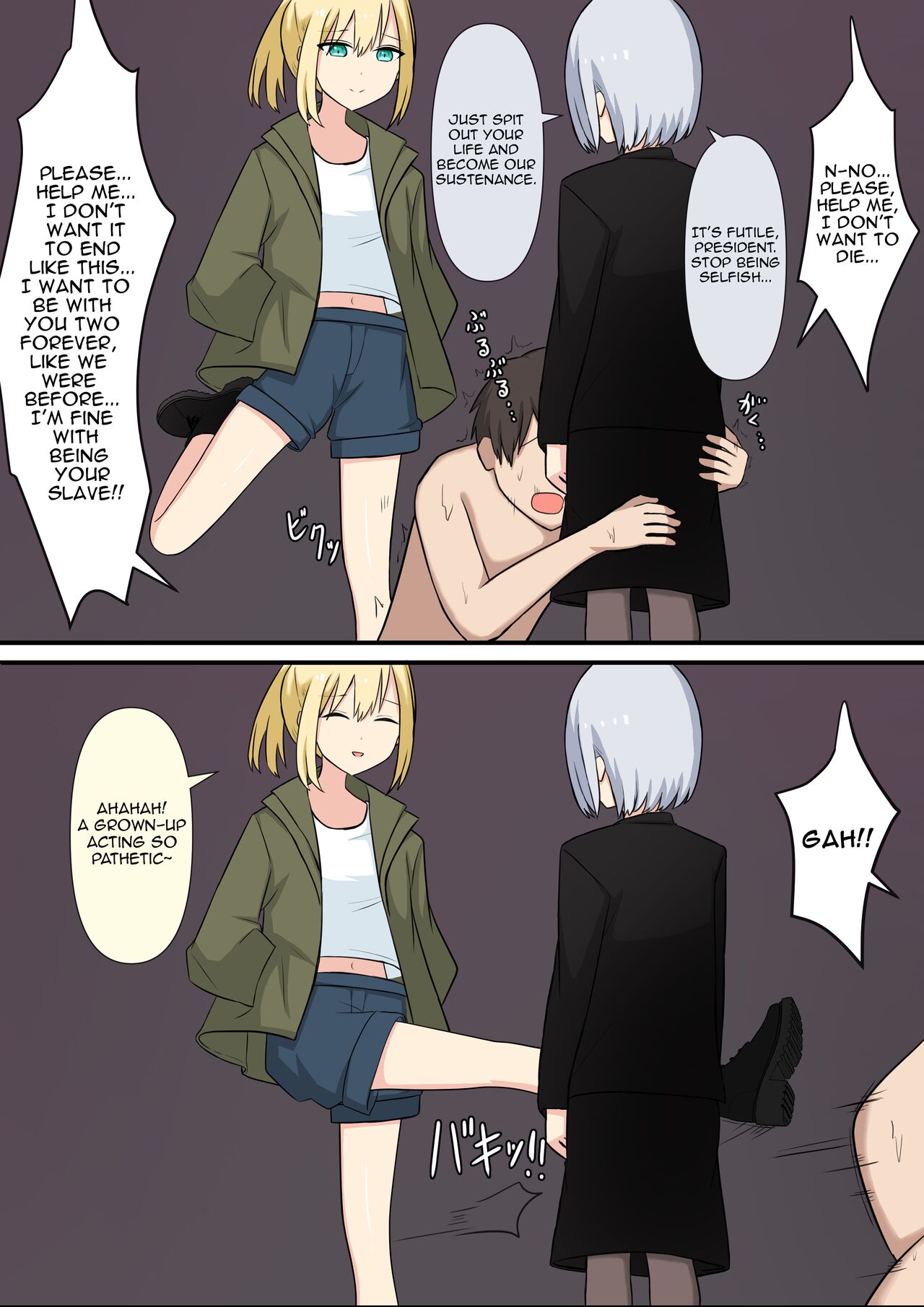 [Kaoinshou Zero] Your Place Is Under Our Feet 画像番号 107