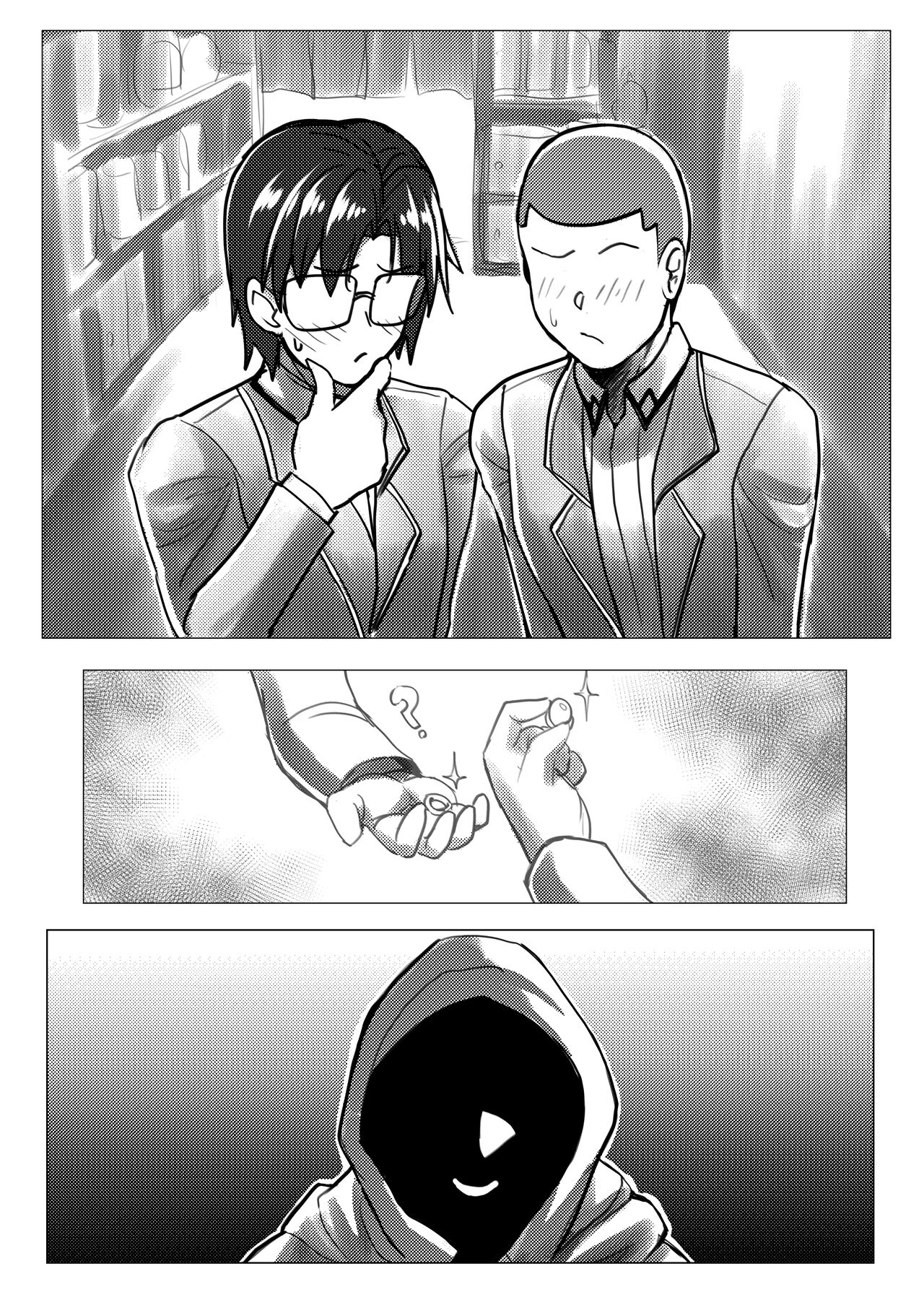 [Hell and Heaven] DxD NTR (High School DxD) image number 1