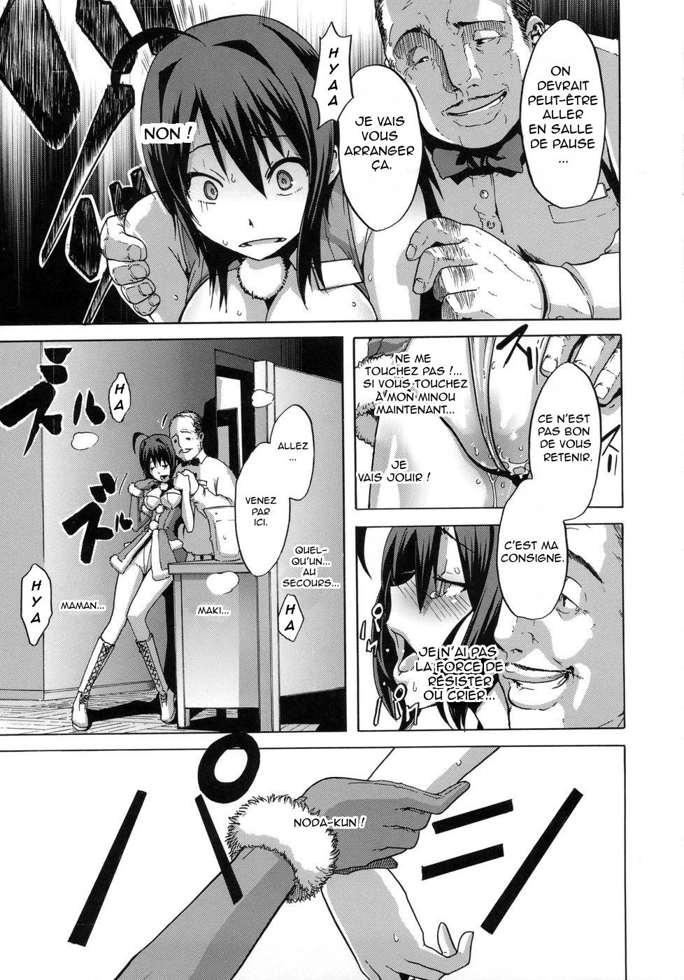 [ShindoL] Sarashi Ai + Ero ha Bungaku Sarashi Ai Gaiden - chapitre de noël [O-S][french] 15eme image