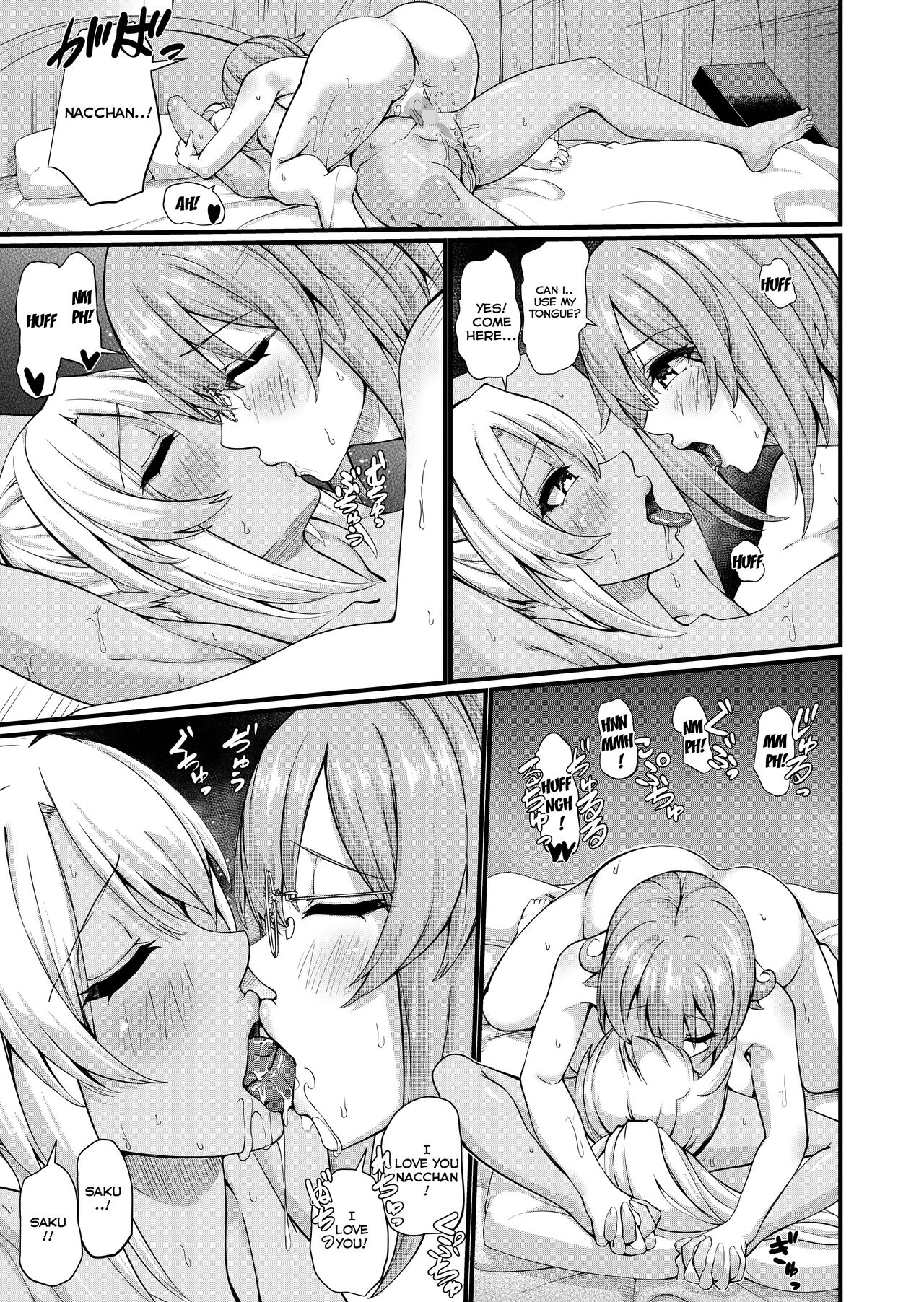 [Ginger.L]Futanari Gym Shokuin-chan x Majime Koukou Kyoushi-chan 2 imagen número 34