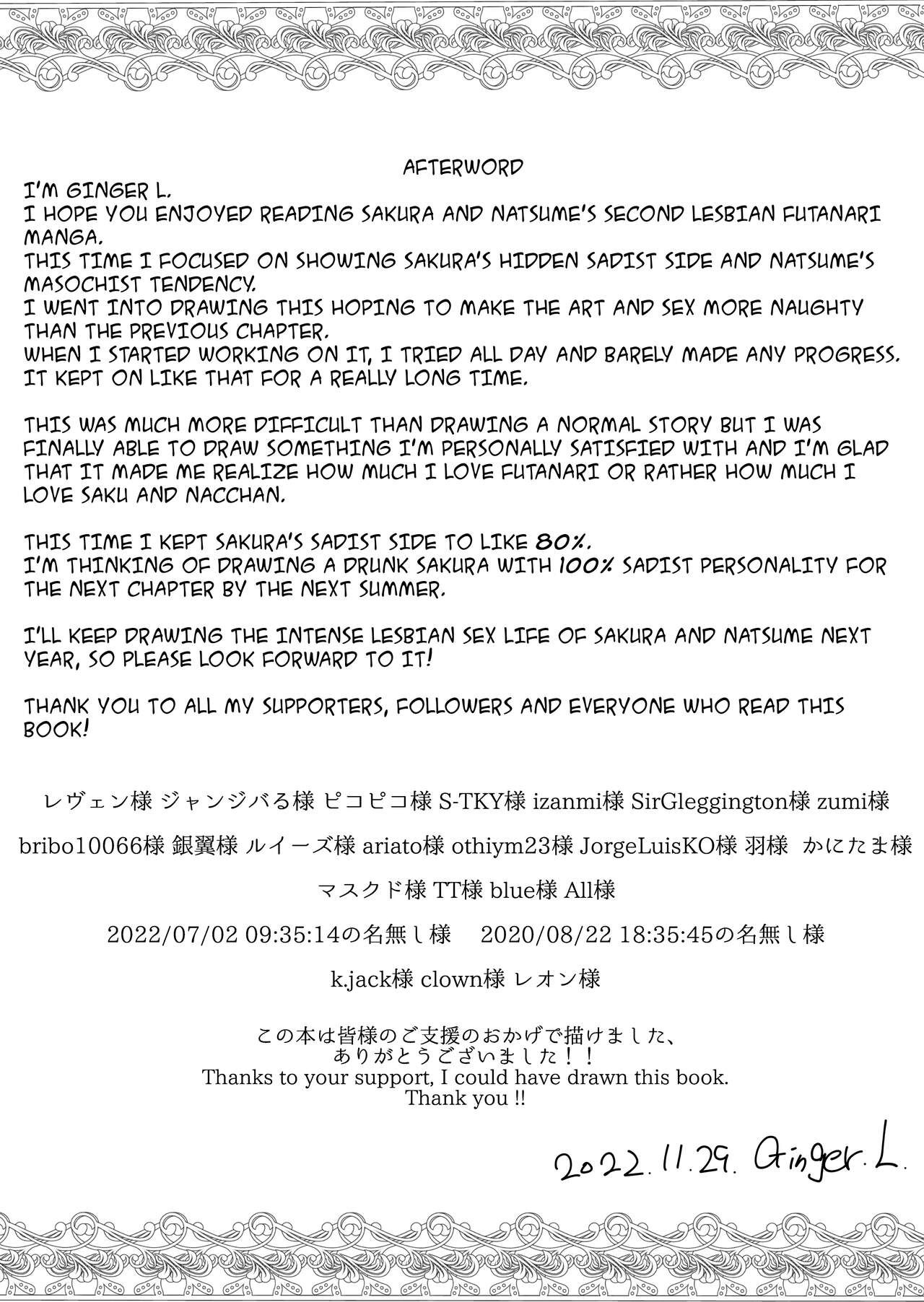 [Ginger.L]Futanari Gym Shokuin-chan x Majime Koukou Kyoushi-chan 2 imagen número 43