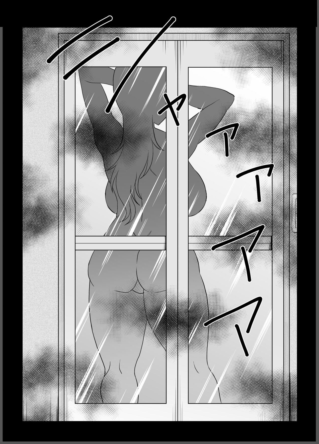 [Great Canyon (Deep Valley)] Anetorare ~Boku no Daisuki na Onee-chan ga Aitsu ni Ubawareta Hanashi~ DL Zouryou Ban [Chinese] numero di immagine  10