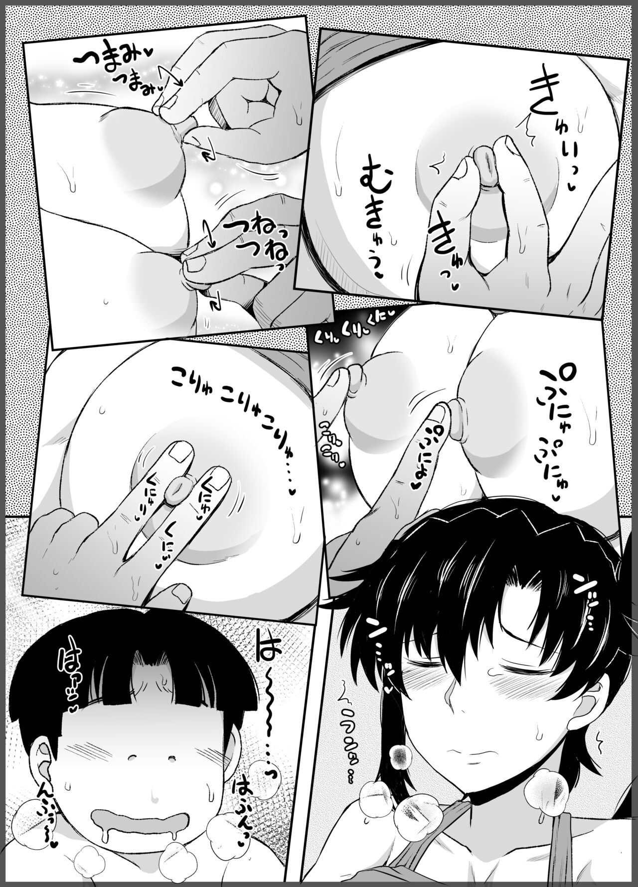 [Great Canyon (Deep Valley)] Anetorare ~Boku no Daisuki na Onee-chan ga Aitsu ni Ubawareta Hanashi~ DL Zouryou Ban [Chinese] numero di immagine  49