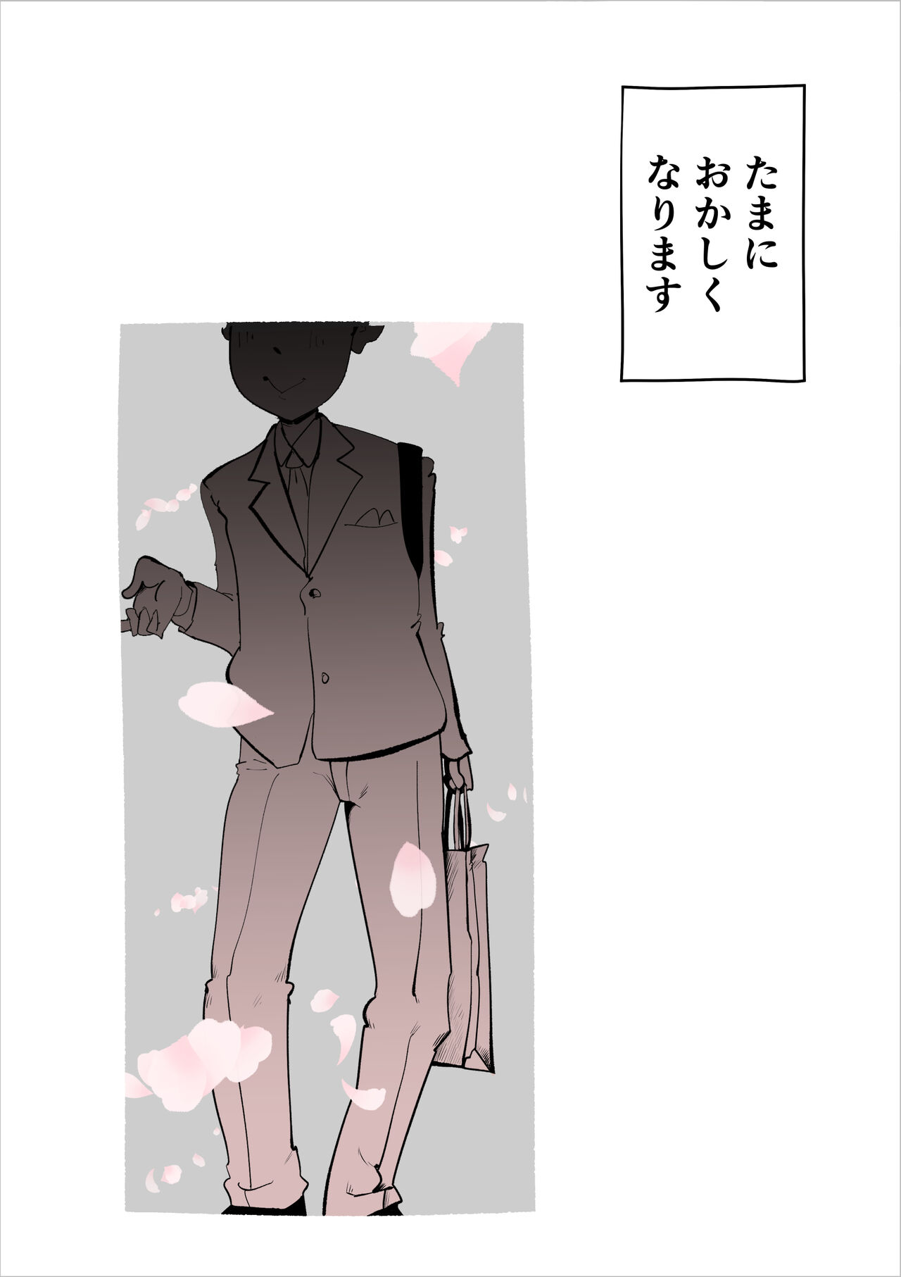 [kazum] Musuko no Seishori ni Shippai Shimashita 이미지 번호 10