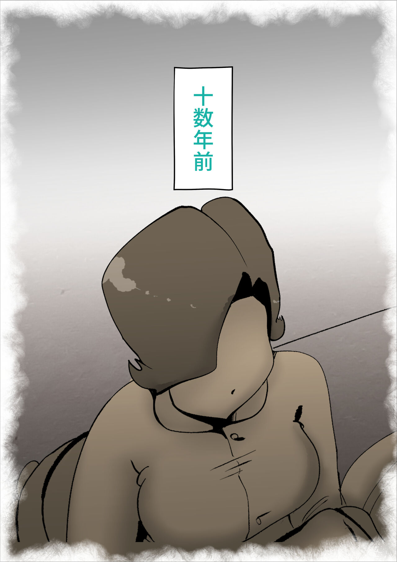 [kazum] Musuko no Seishori ni Shippai Shimashita 이미지 번호 43