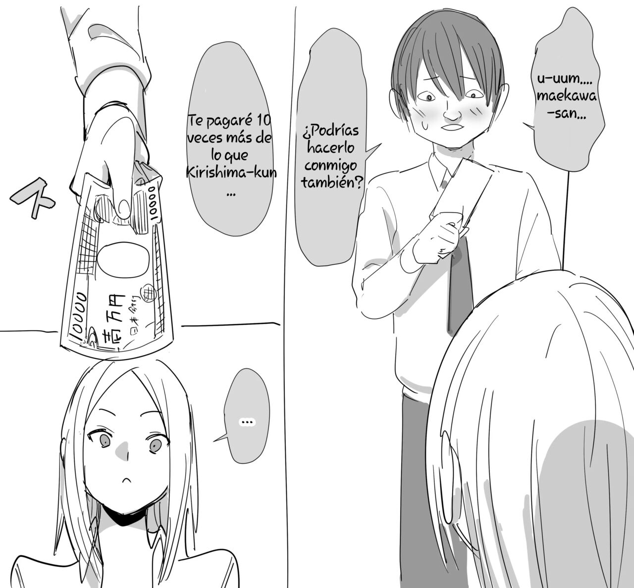 Kanashii 이미지 번호 4