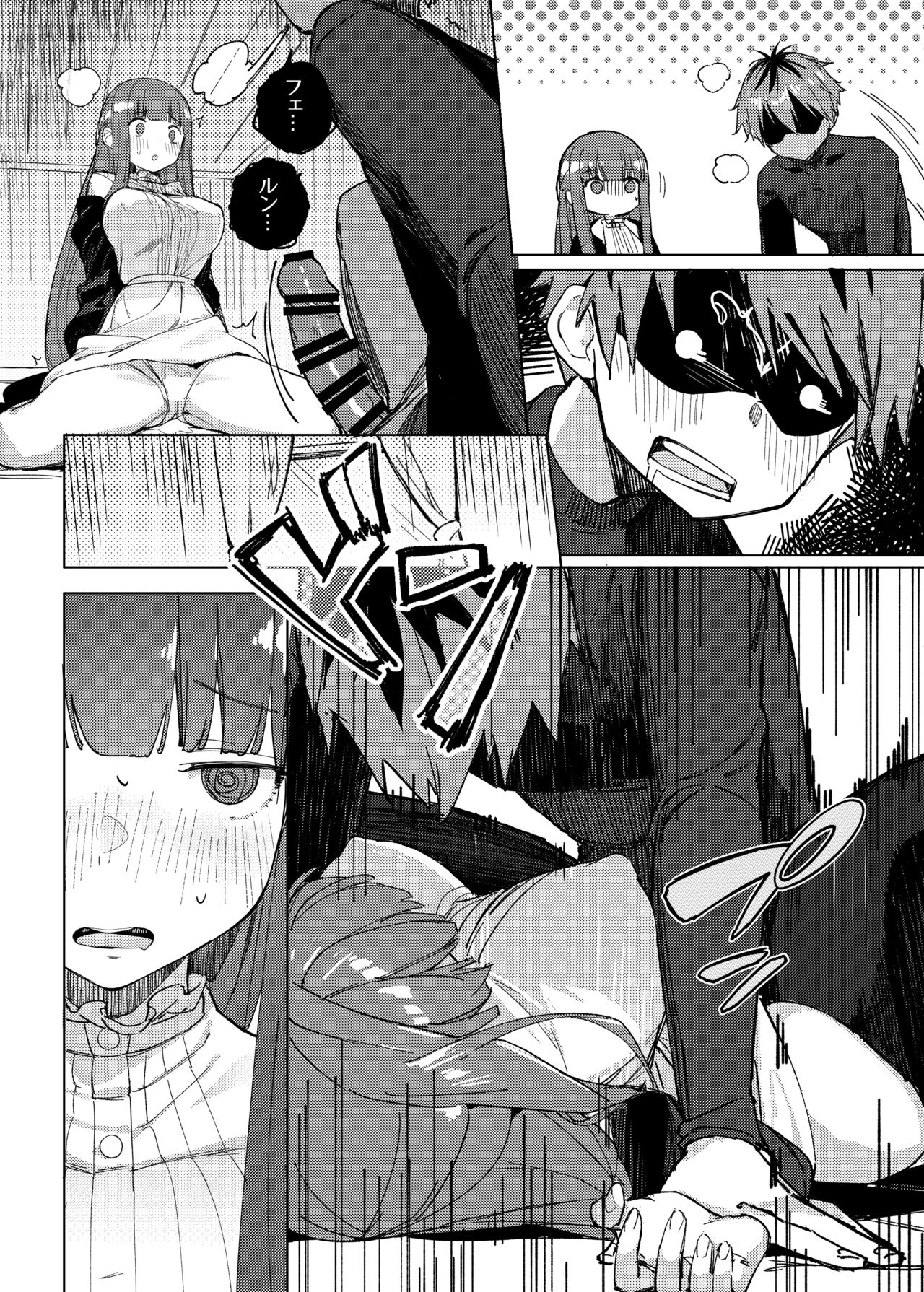 [AOKIHOSHI (Akaiguppy)] Stark-sama wa Ecchi~ (Sousou no Frieren) numero di immagine  12