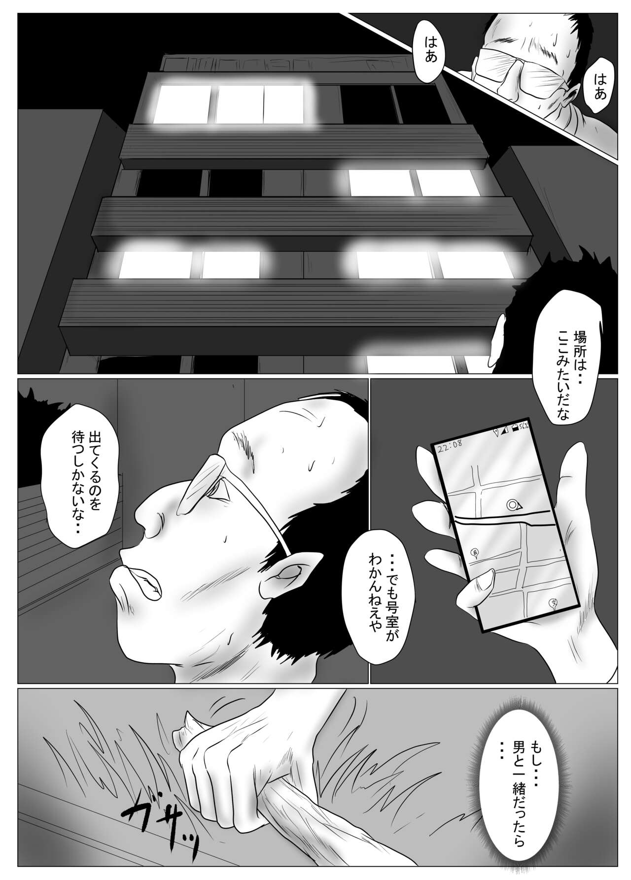 [riku78(青riku)] マジメ系人妻と筋肉フタナリ美女 이미지 번호 49