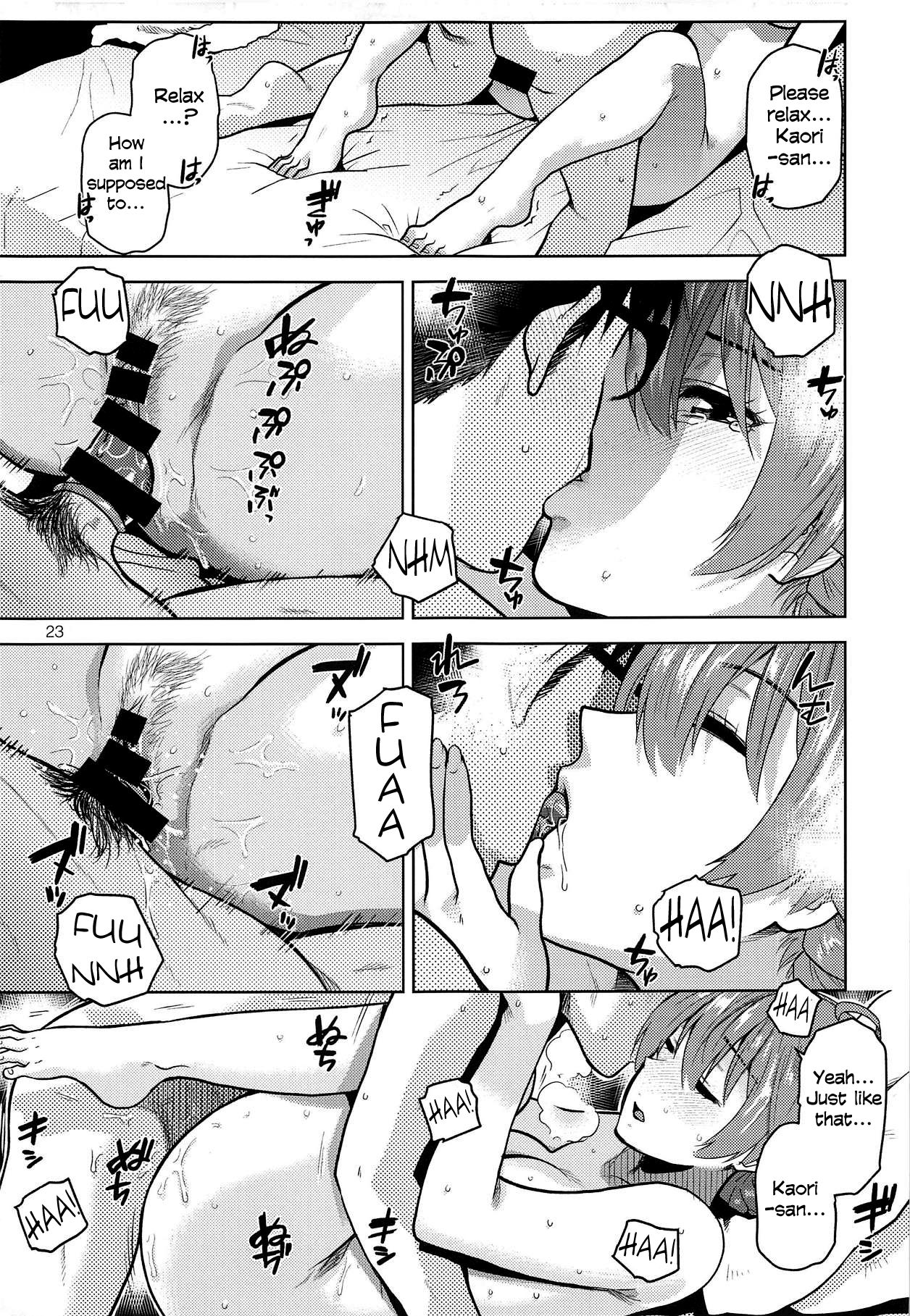 (C95) [Aimasutei (Fumitsuki Yuu)] Virgin Snow (THE IDOLM@STER MILLION LIVE!)[English][SML] изображение № 24