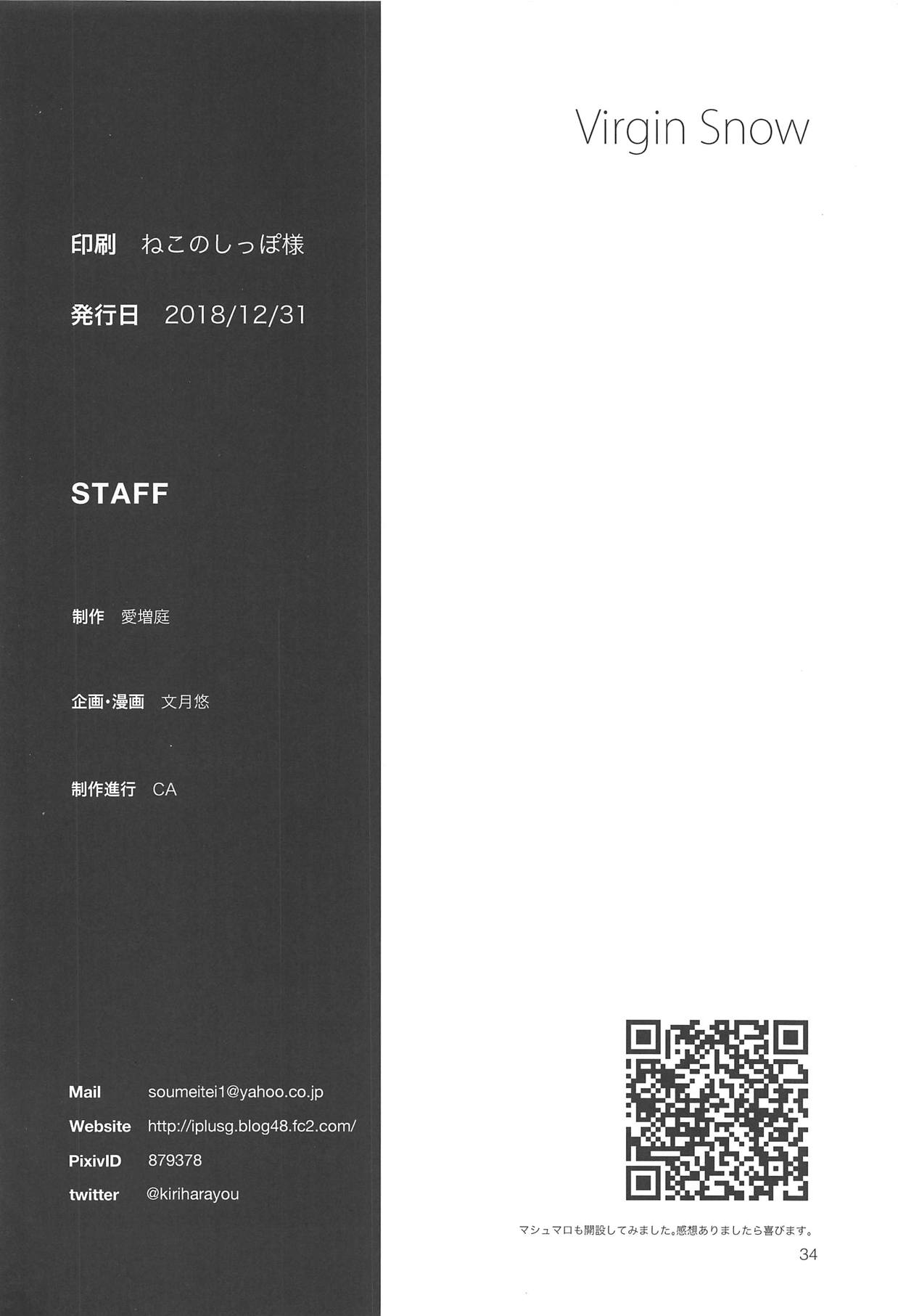 (C95) [Aimasutei (Fumitsuki Yuu)] Virgin Snow (THE IDOLM@STER MILLION LIVE!)[English][SML] изображение № 35