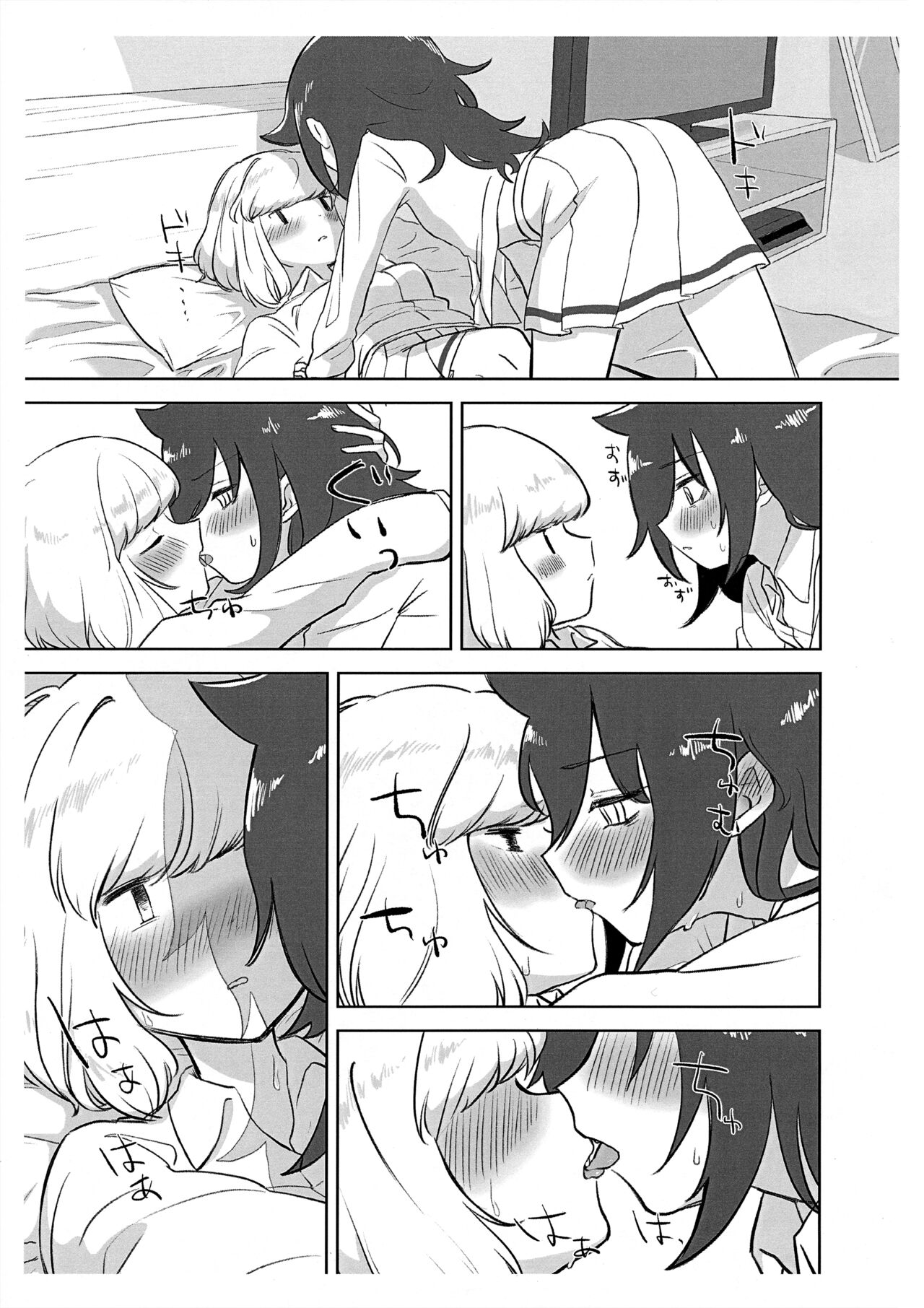 [どこのこ屋 (のこのこ)] うちもこが着衣で行為るだけ (Watashi ga Motenai no wa Dou Kangaetemo Omaera ga Warui!) imagen número 9