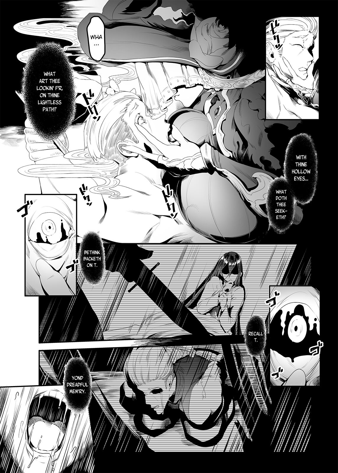 [Niku Sekai (Ion)] Black Requiem (Granblue Fantasy) [English] [Decensored] [Digital] numero di immagine  5
