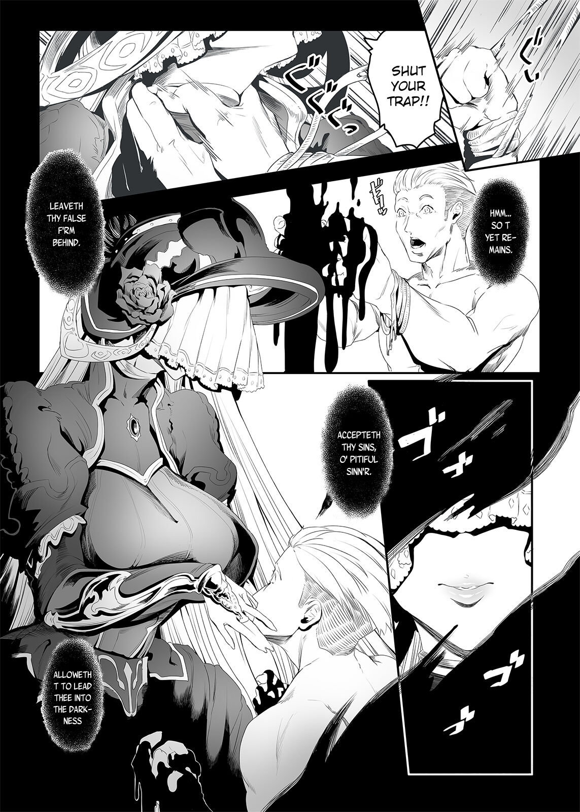 [Niku Sekai (Ion)] Black Requiem (Granblue Fantasy) [English] [Decensored] [Digital] numero di immagine  6