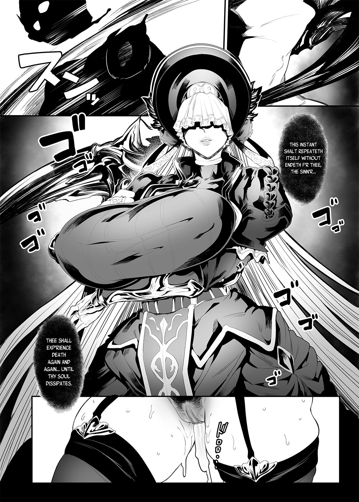 [Niku Sekai (Ion)] Black Requiem (Granblue Fantasy) [English] [Decensored] [Digital] numero di immagine  19
