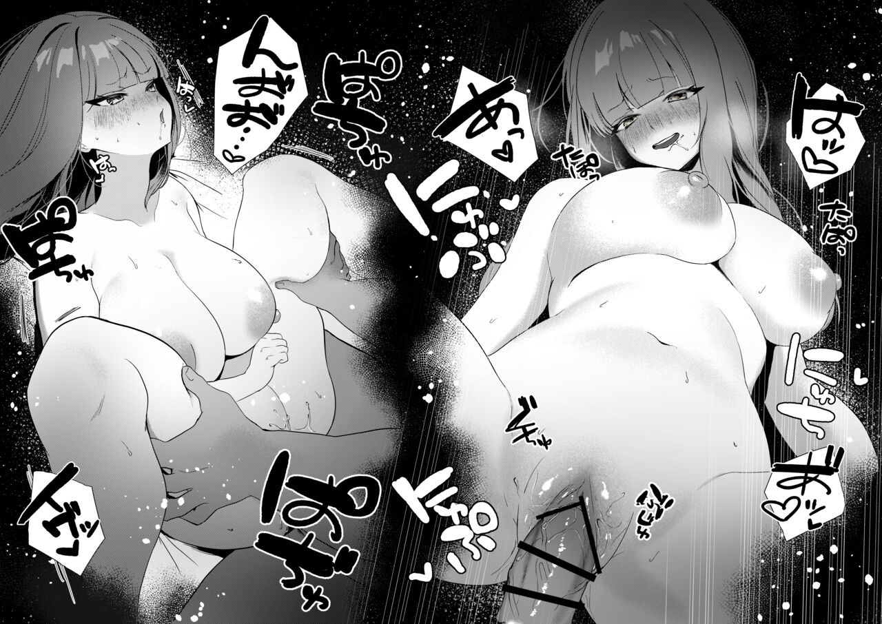 [Kawasaki] Mukashi Jibun o Ijimeteta Doukyuusei ga Papakatsu Joshi ni Natteta node Yarikaesu Hanashi numero di immagine  7