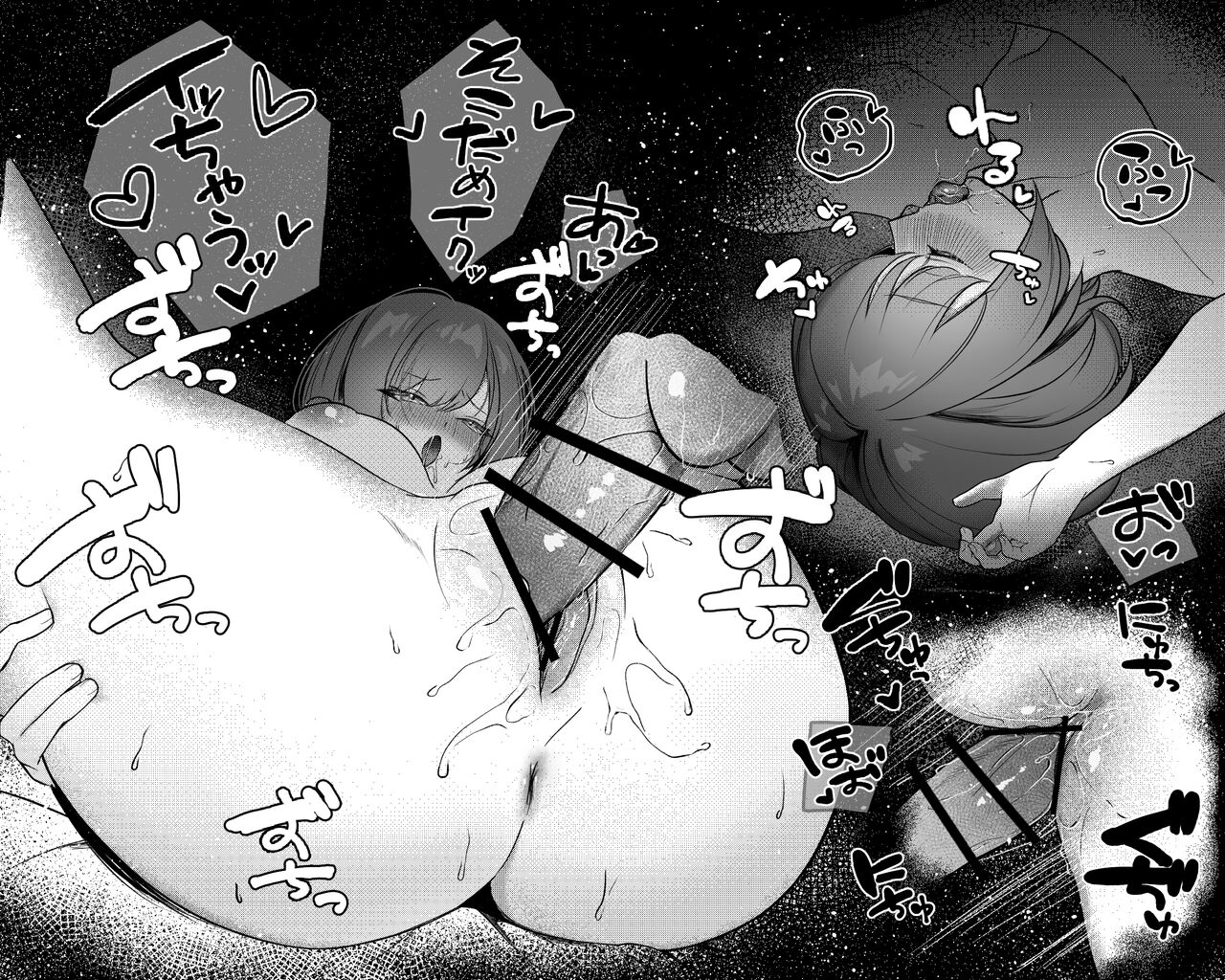 [Kawasaki] Kawaii Shinyuu no Tonari ni Nagaku Isugite Jiko Kouteikan Hikume no Onnanoko to Icha Love Ecchi suru Hanashi imagen número 7