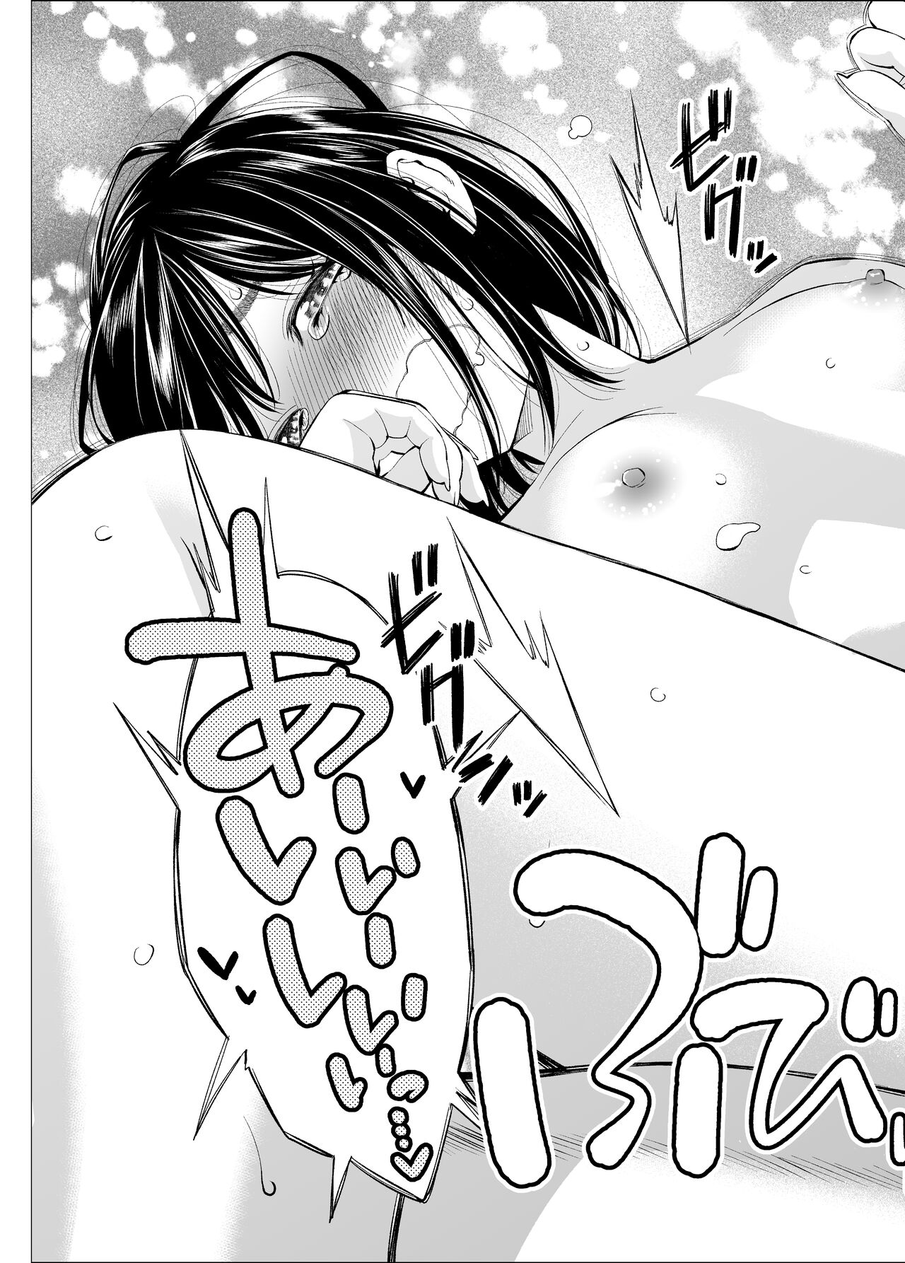 [Funatsu Kazuki] Sundome!! Milky Way Haruka Doujin Ban 图片编号 21