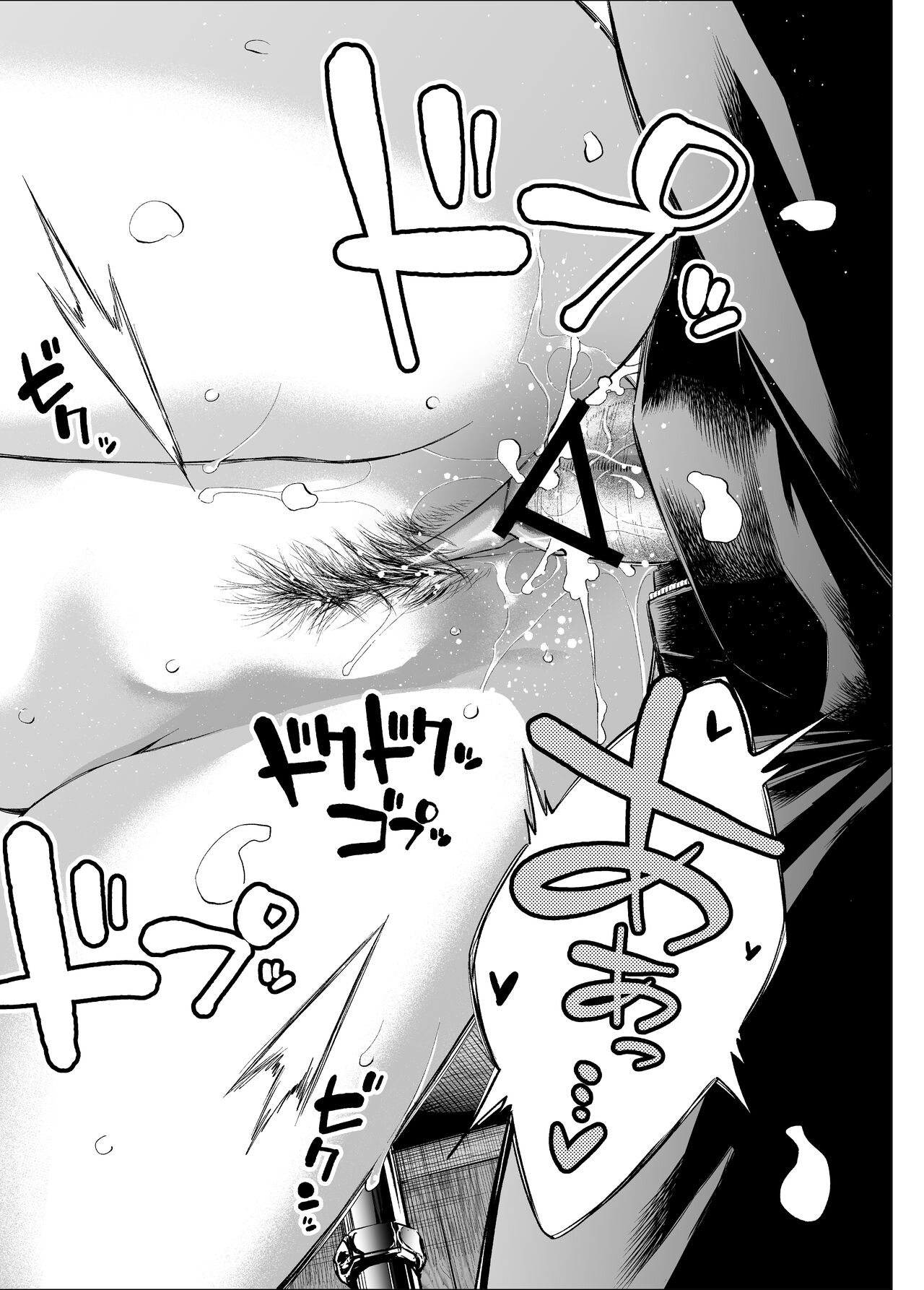 [Funatsu Kazuki] Sun do me! ! Mirukīu~ei Mika endo dōjin-ban imagen número 22