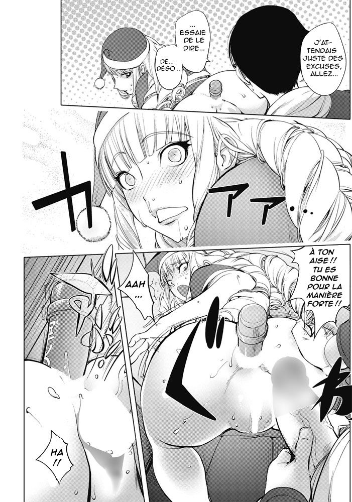 [Kon-Kit] Washuu Shirayuki no Xmas | Le Noël de Blanche Neige (COMIC Penguin Club 2017-03) [French] [O-S] [Digital] 15eme image