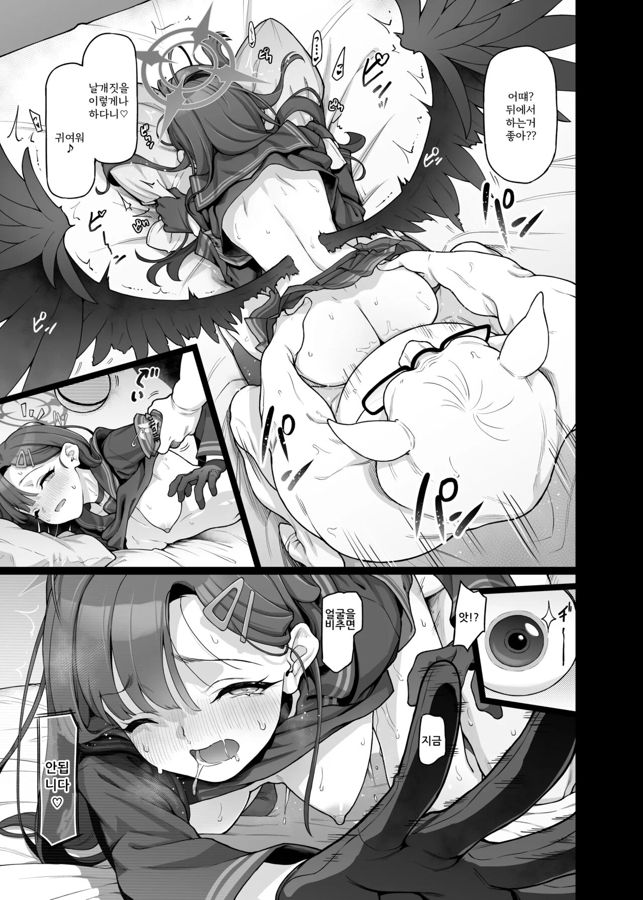 [Gokusaishiki (Aya Shachou)] Nakamasa Ichika wa Sensei no Tame nara | 나카마사 이치카는 선생님을 위해서 라면 (Blue Archive) [Korean] [Digital] 画像番号 17