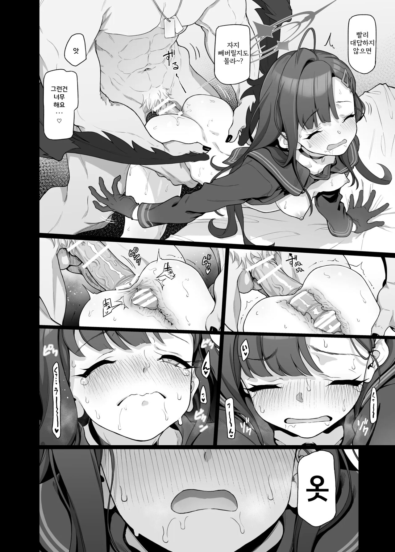 [Gokusaishiki (Aya Shachou)] Nakamasa Ichika wa Sensei no Tame nara | 나카마사 이치카는 선생님을 위해서 라면 (Blue Archive) [Korean] [Digital] 画像番号 30