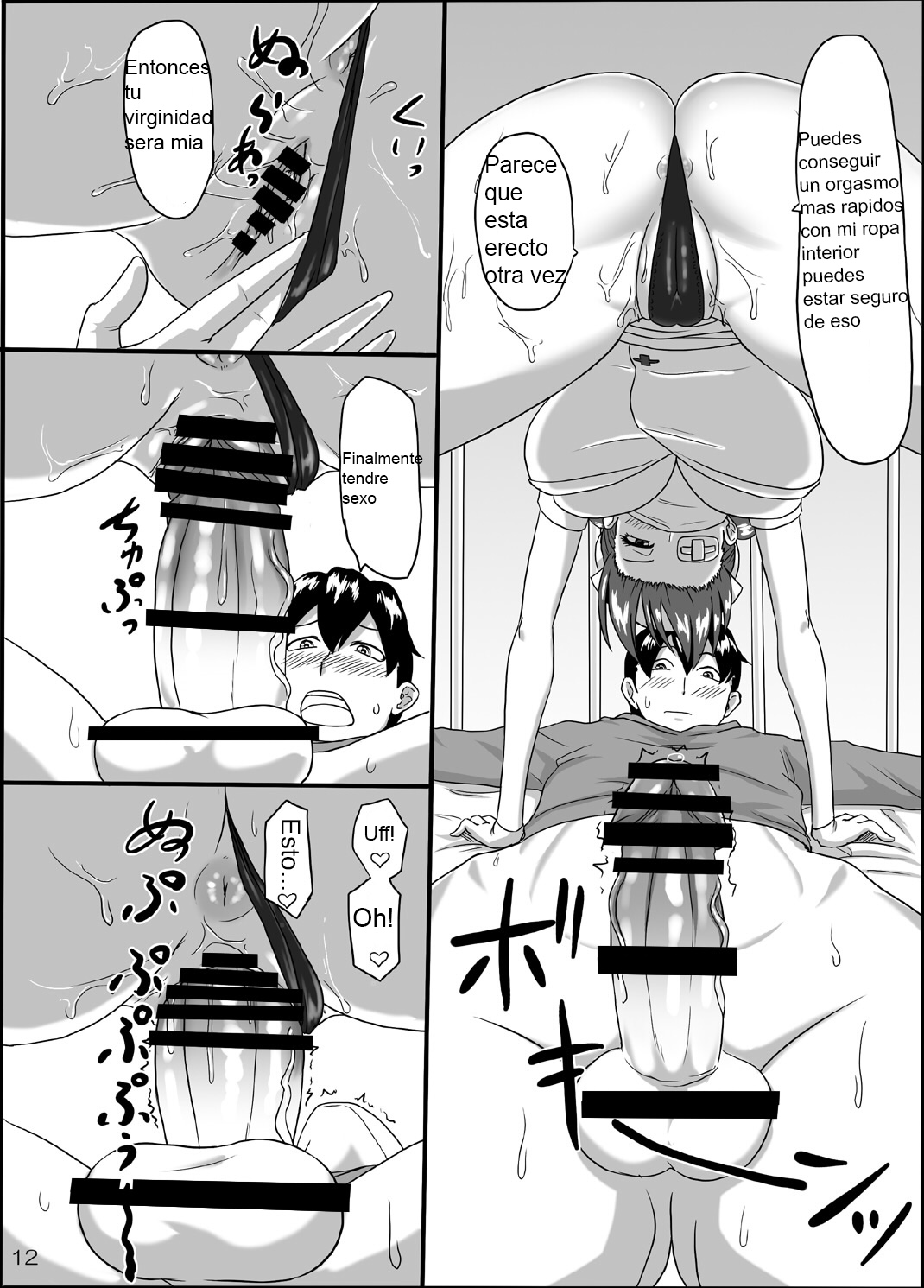 Ninja Nourse Gaiden (Translated to Spanish) 이미지 번호 11