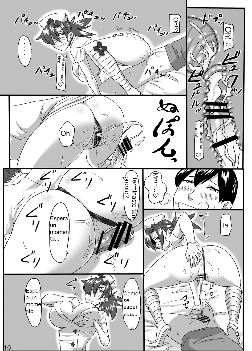 Ninja Nourse Gaiden (Translated to Spanish) 이미지 번호 15