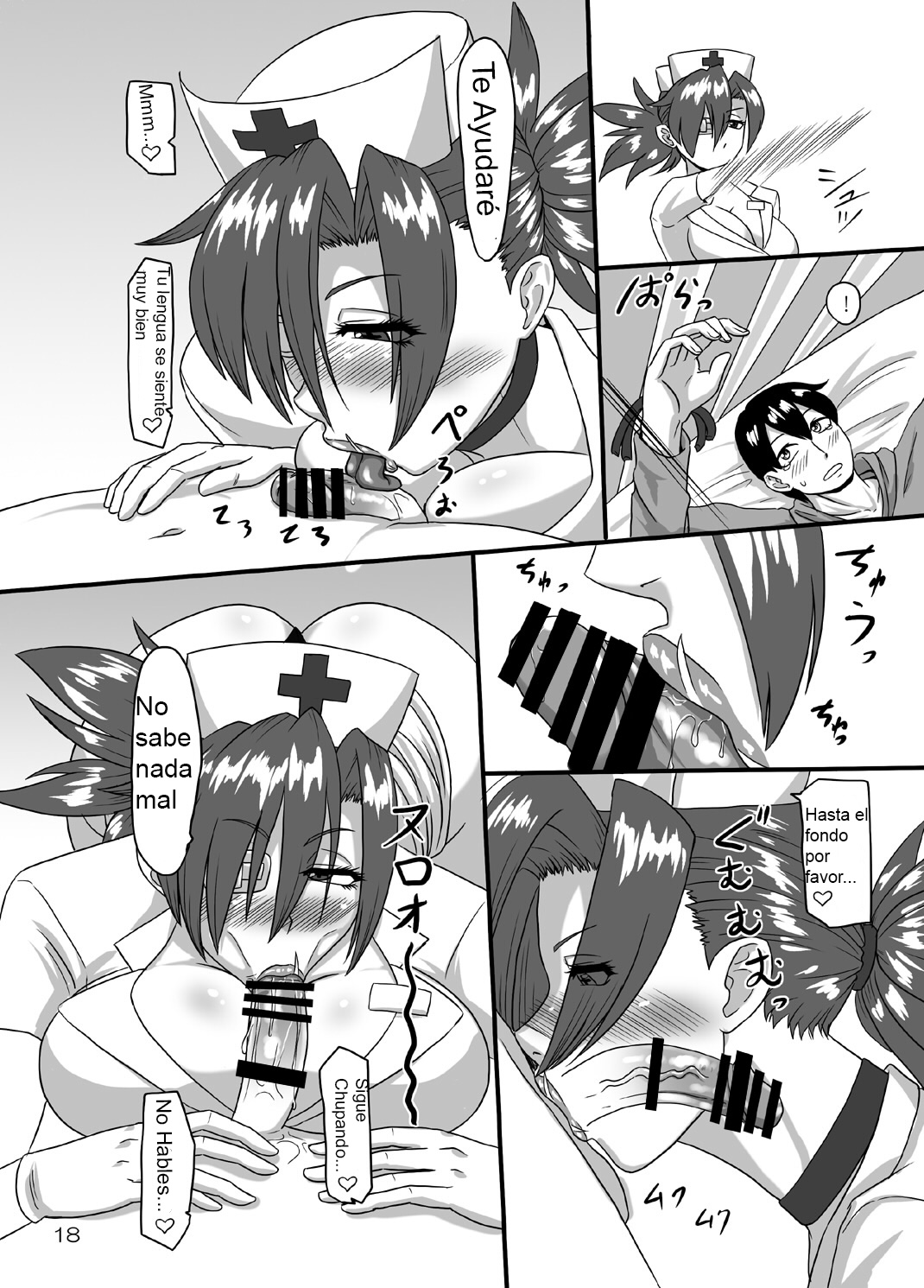 Ninja Nourse Gaiden (Translated to Spanish) 이미지 번호 17