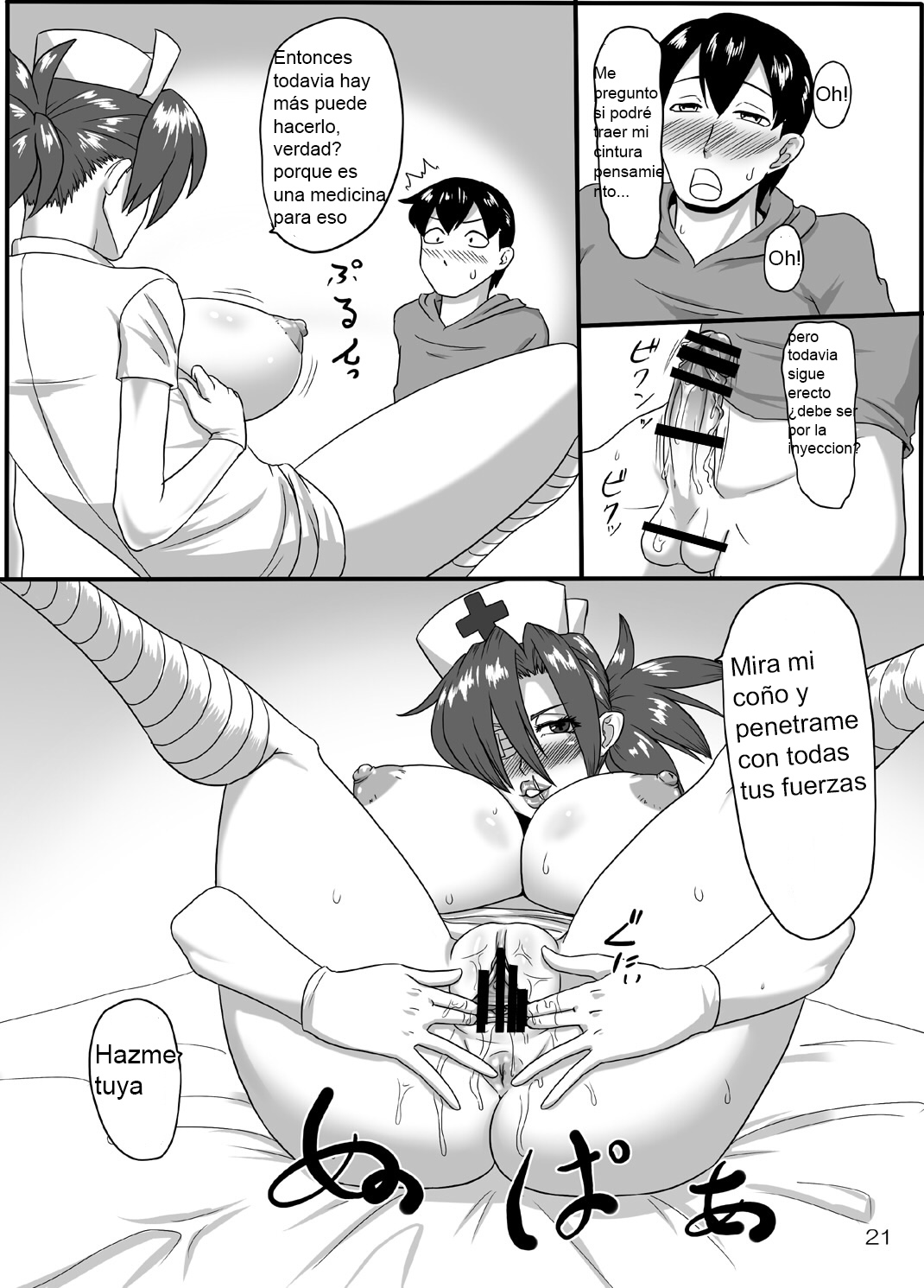 Ninja Nourse Gaiden (Translated to Spanish) 이미지 번호 20