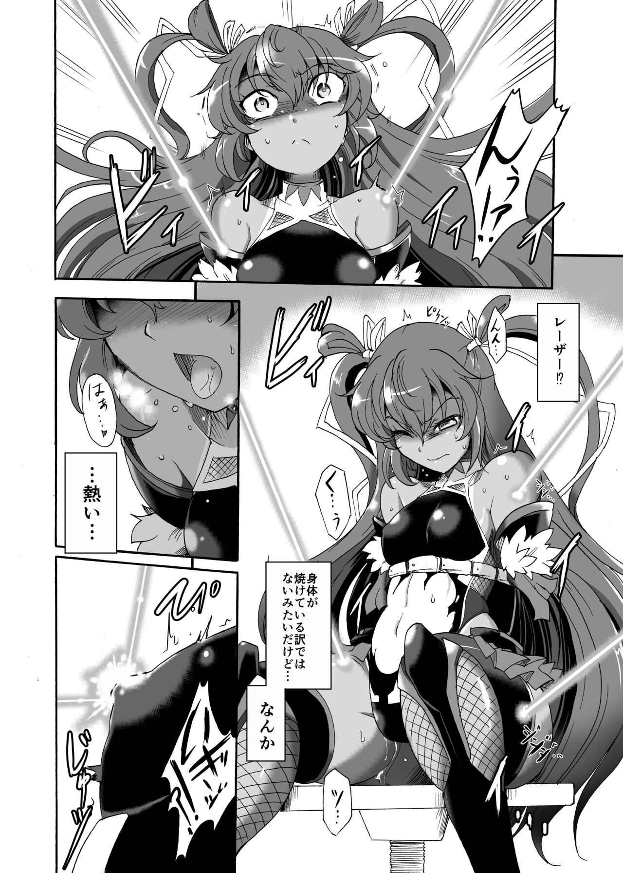 [Sugareya Shouten (Sugaleon)] Tai taimanin-yō tokusei akumebīmukeiji (Taimanin Yukikaze) 3eme image