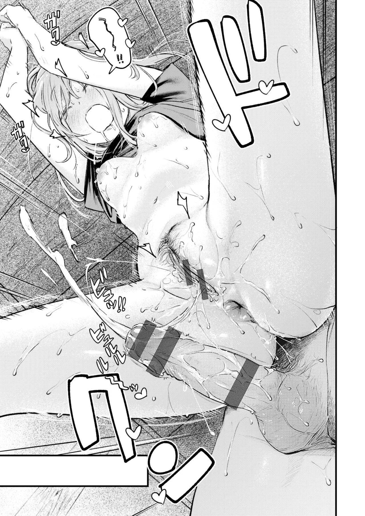 [Ouchi Kaeru] Koi no Mukidashi [Chinese] [大鸟可不敢乱转汉化] [Digital] 画像番号 100