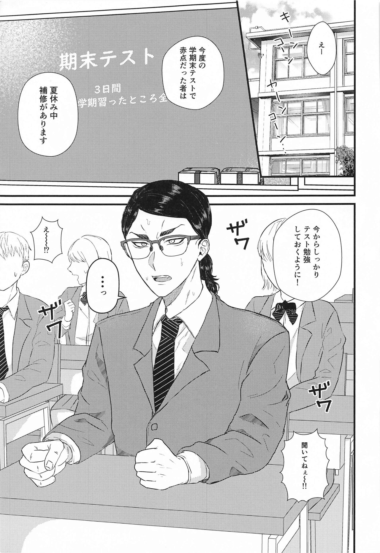 [ge～muo～ba～] 2人nomaruhitesutohisshoho (tokyo卍ribenjazu) 图片编号 2