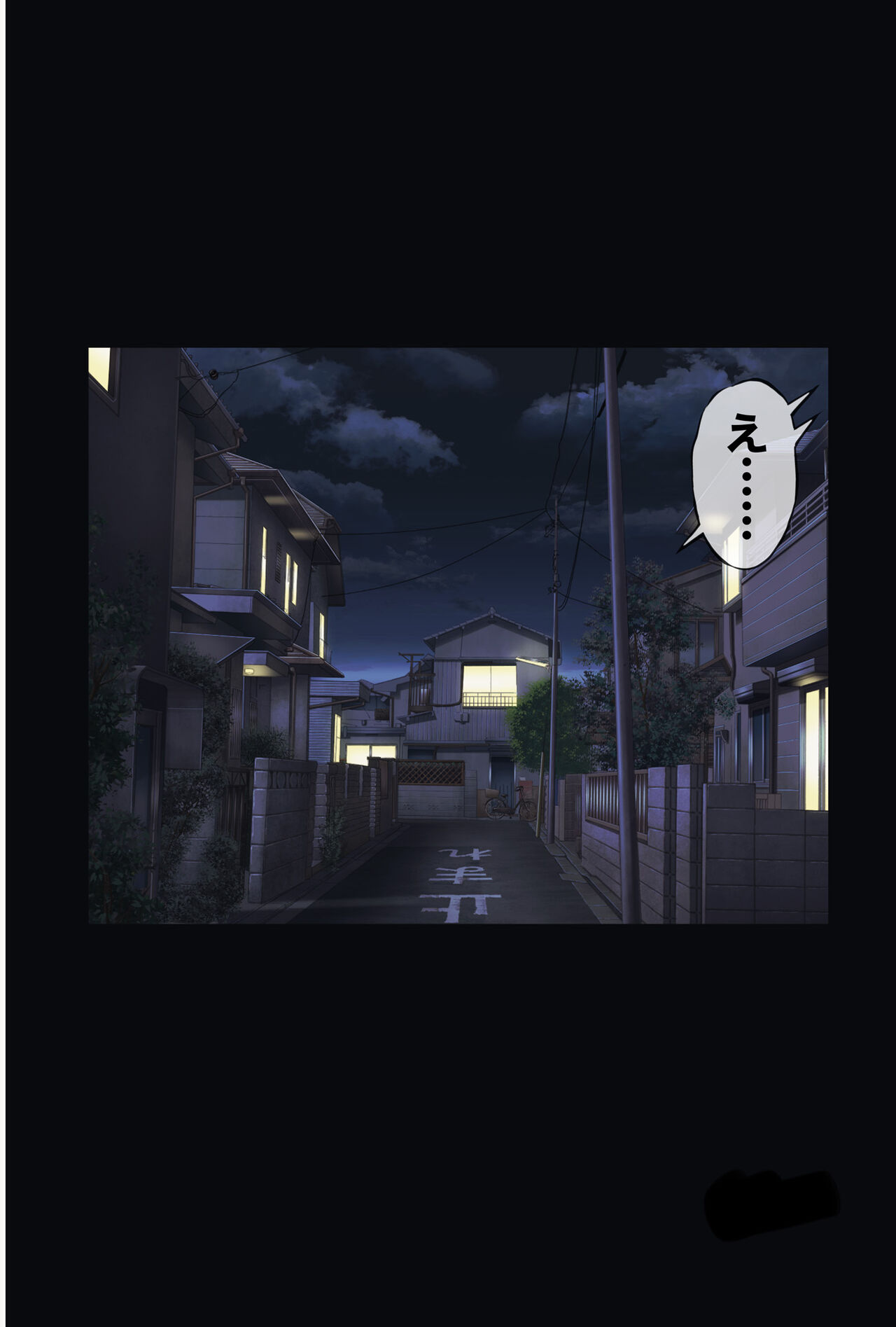 みだれうち4 総集編特別版 画像番号 1