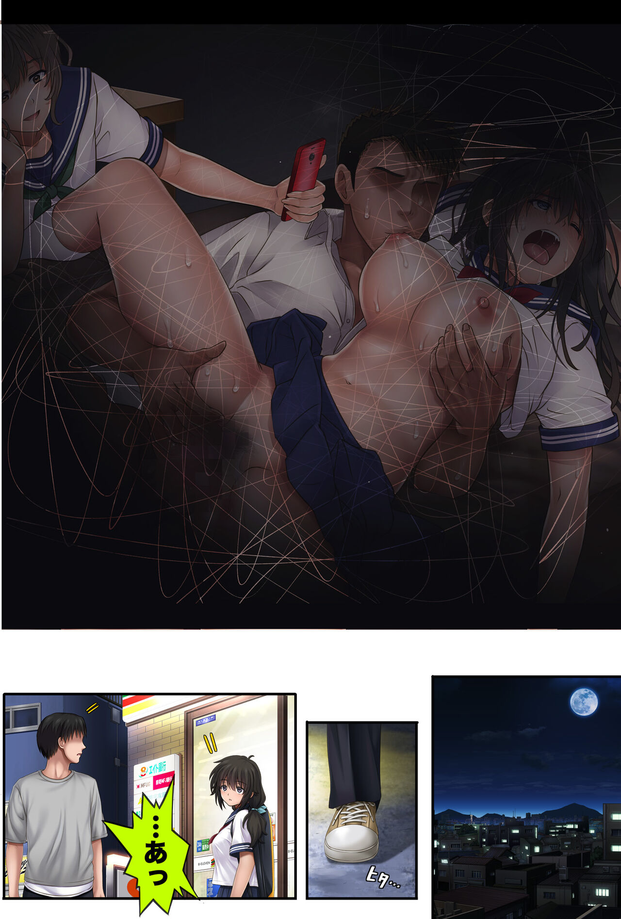 みだれうち4 総集編特別版 画像番号 59