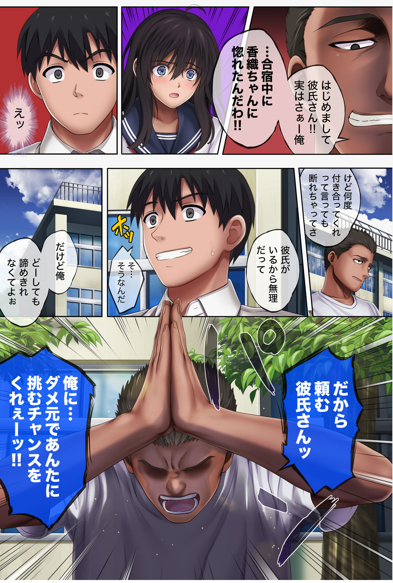 みだれうち4 総集編特別版 画像番号 84