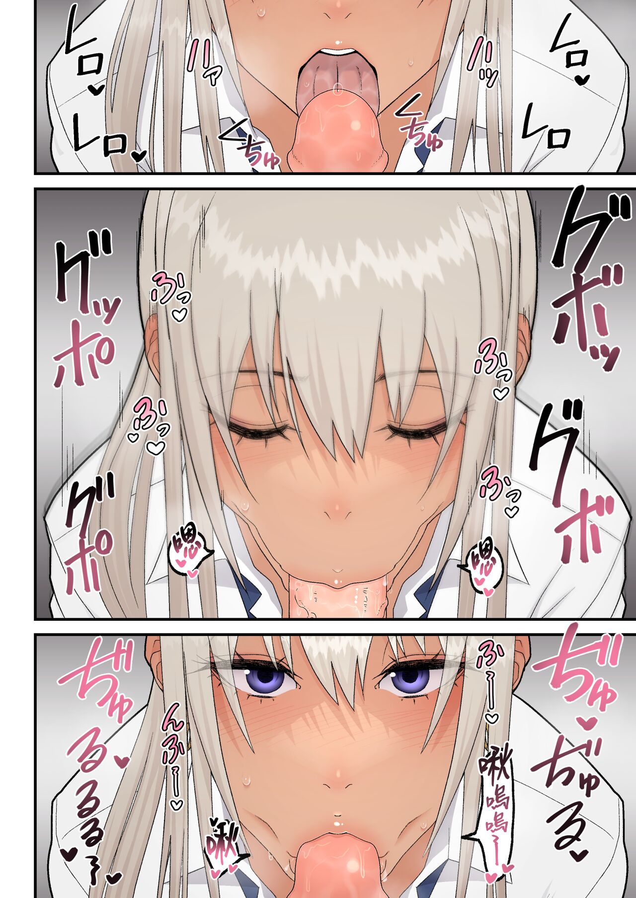 [Harapeko Teishoku (Sueyuu)] Class no Kinpatsu Kyonyuu Gal to Itya Love Ecchi suru Hanashi (Shiro Gal han) [Digital] [無修正] (漢化組漢化組x我尻故我在#119) 画像番号 19