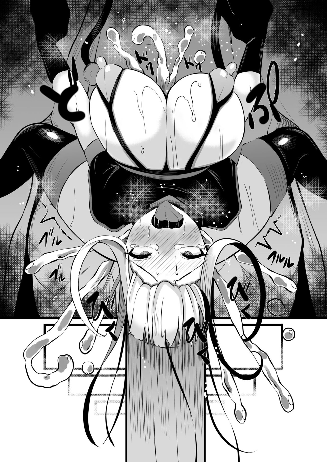 [聖華快楽書店]魔法少女セイントリリィ・浸蝕 ～魔法少女がえっちな敵に敗北して悪堕ち怪人化するまで～ 84eme image