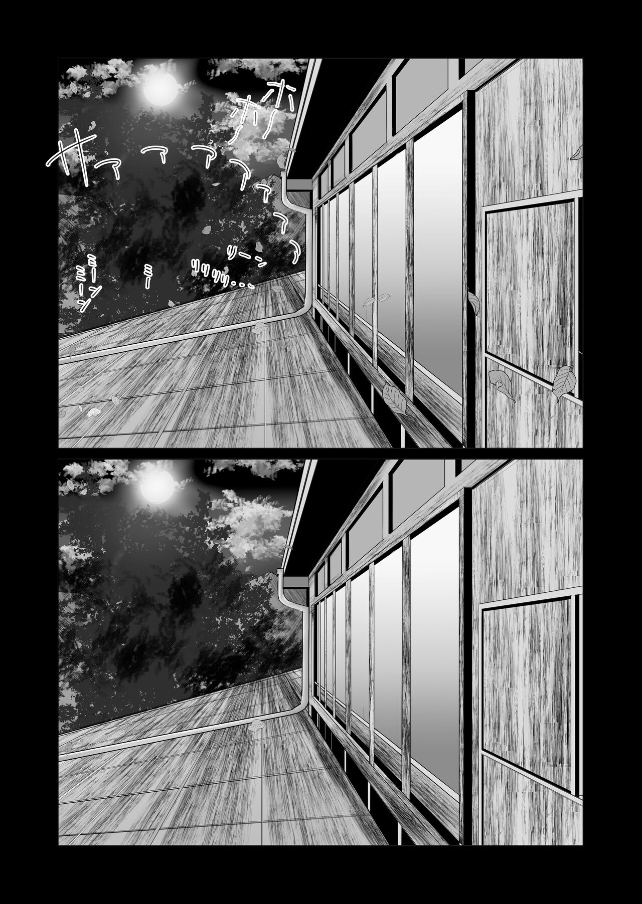 [waryu] Kimi no nikukan [Chinese] [fully汉化] 画像番号 35